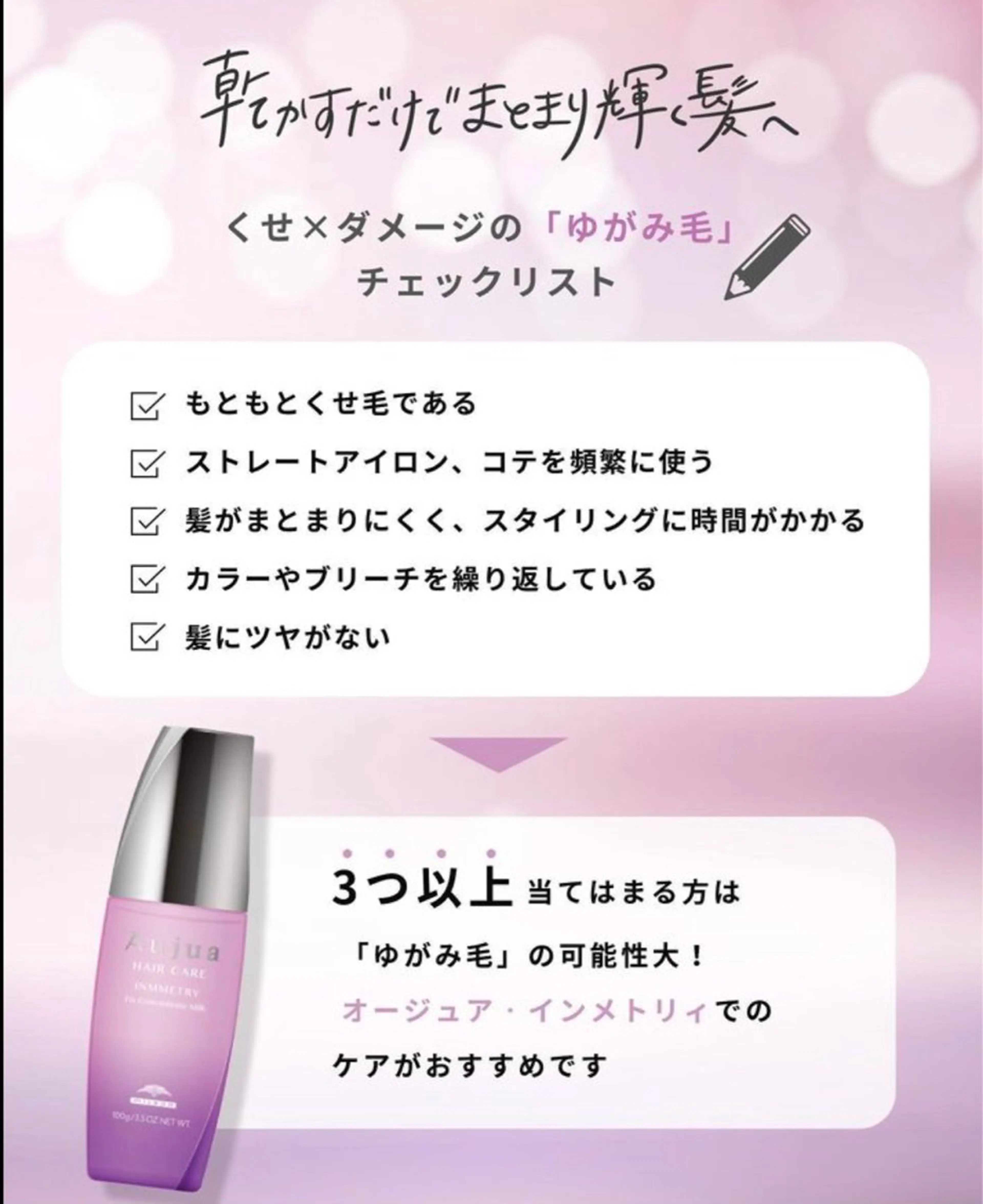 ロング トリートメント HARUKI 艶髪特化美容師のヘアスタイル
