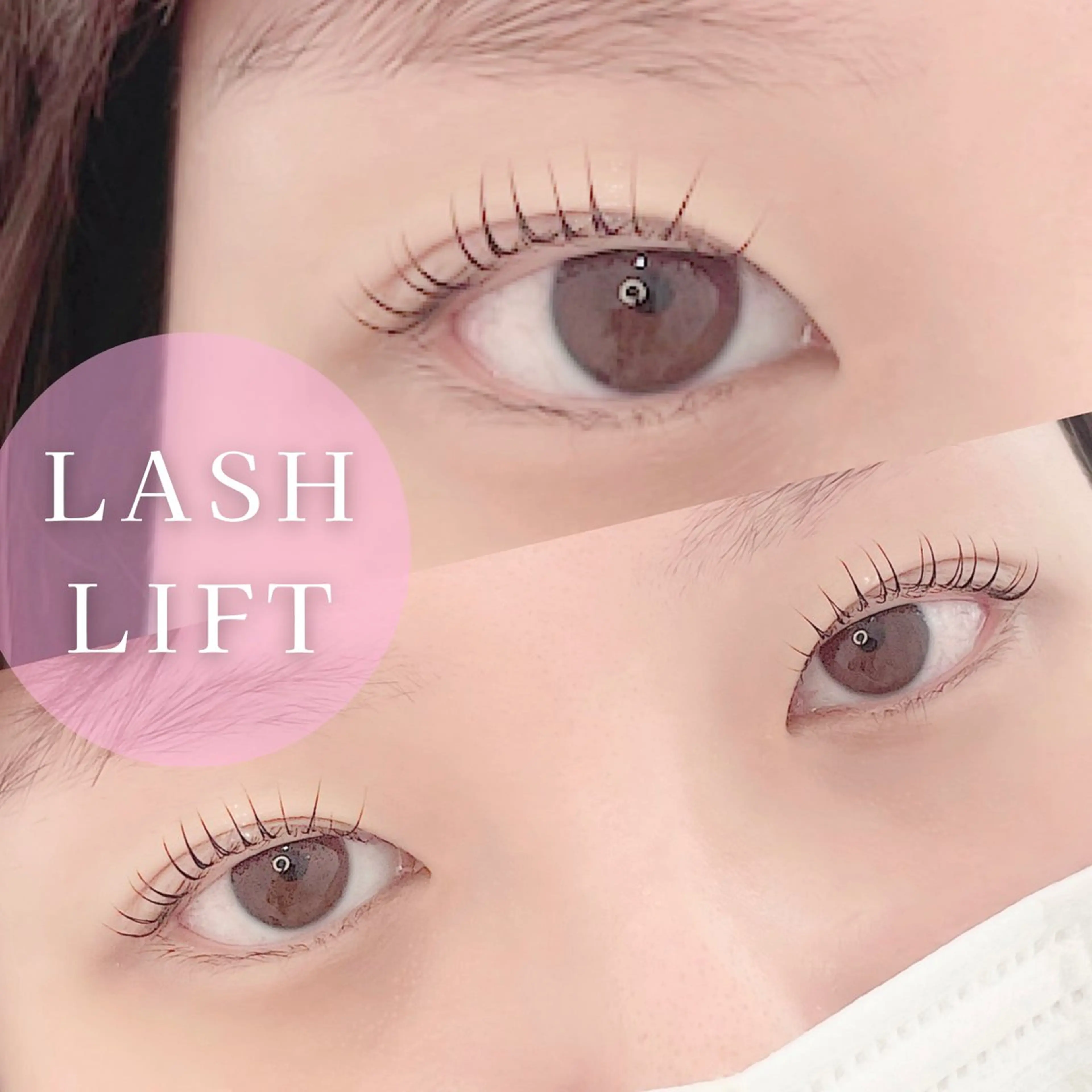 マツエク・マツパ 束感まつ毛 パリジェンヌラッシュリフト 一重×まつ毛パーマ マツパ URARA 【lazo】のその他イメージ