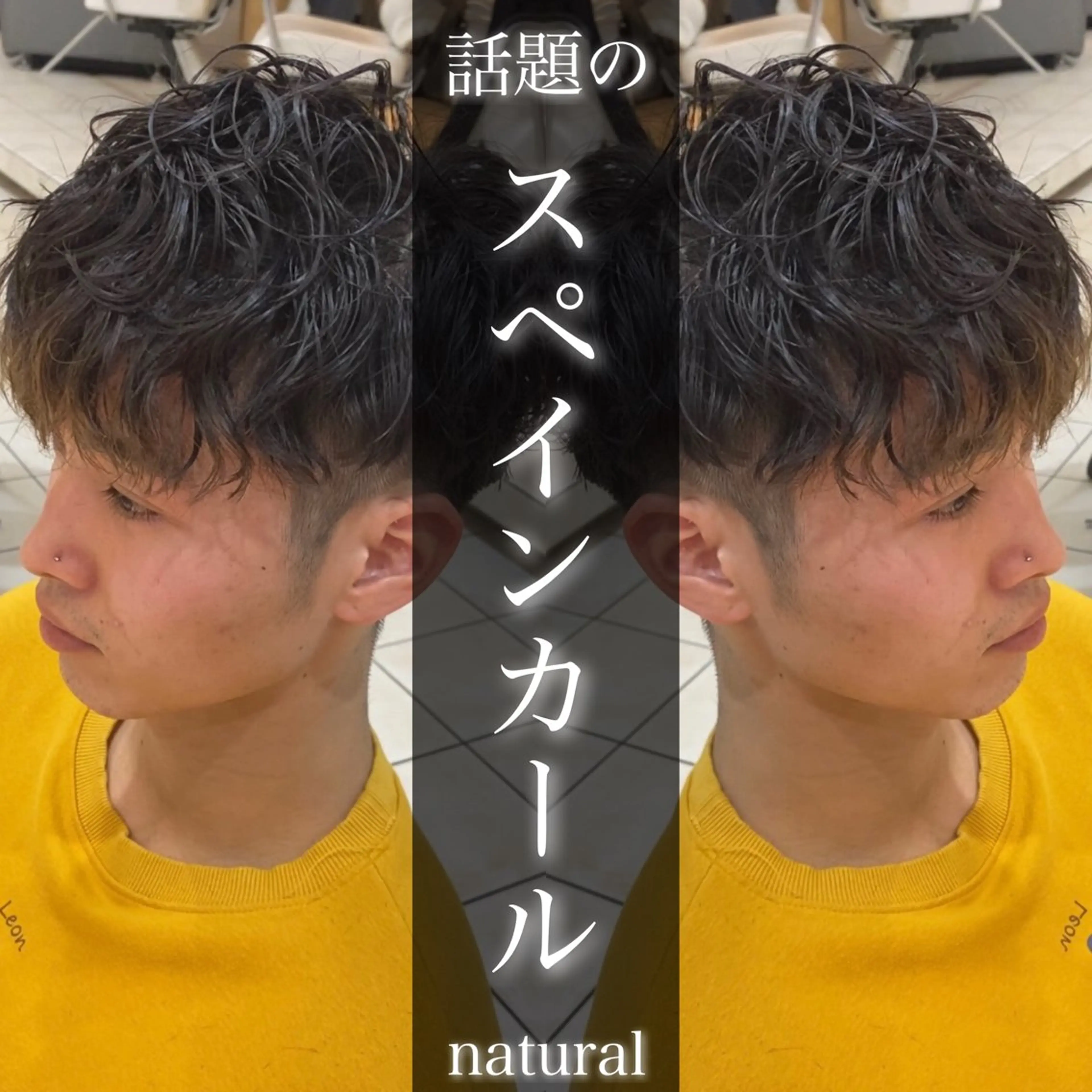 ショート パーマ メンズ カット ヘアカラー メンズパーマ/ メッシュ😎タクミのヘアスタイル