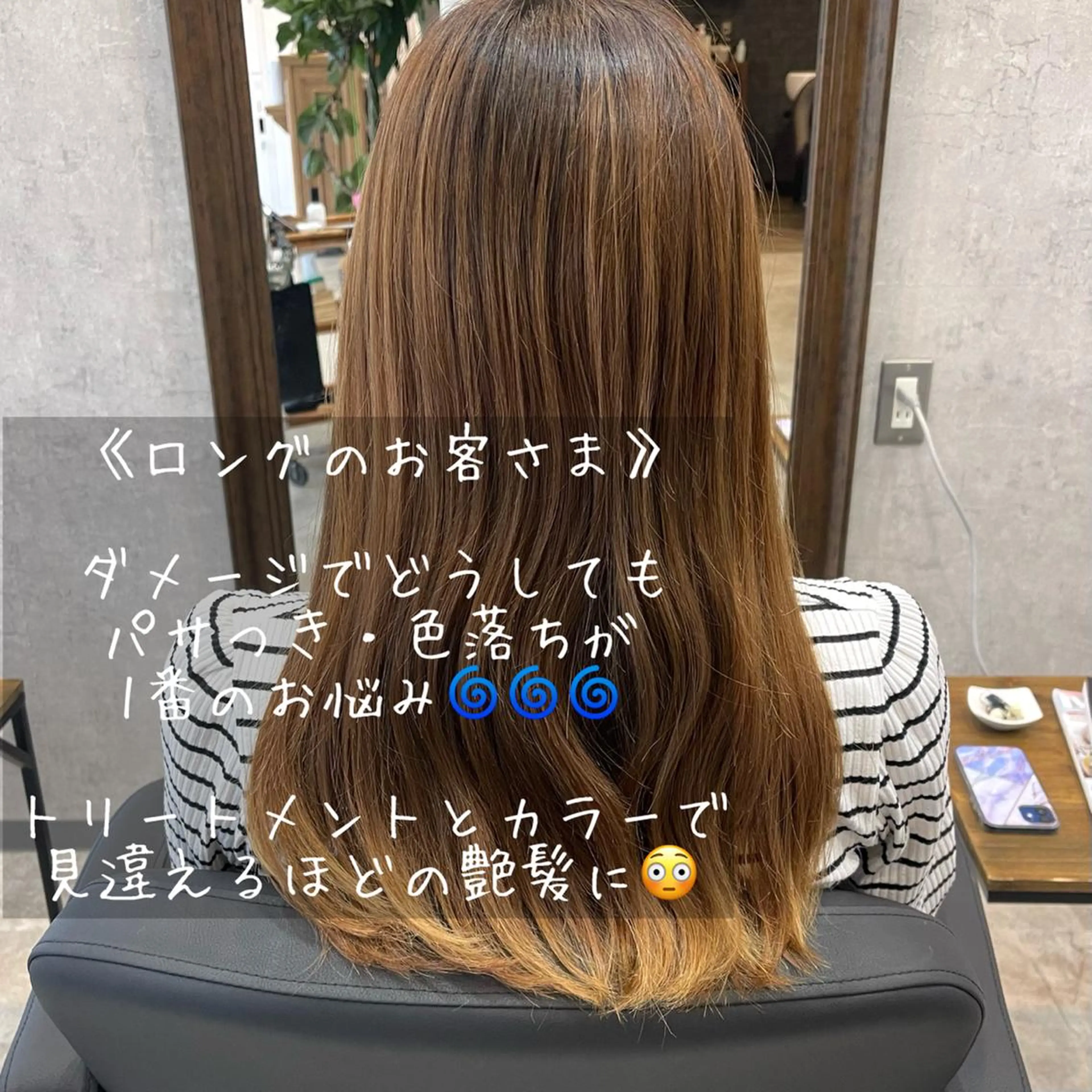 ミディアム カラー ヘアアレンジ カット ヘアカラー トリートメント merci.所属・🌻まさの あいり🌻のヘアスタイル