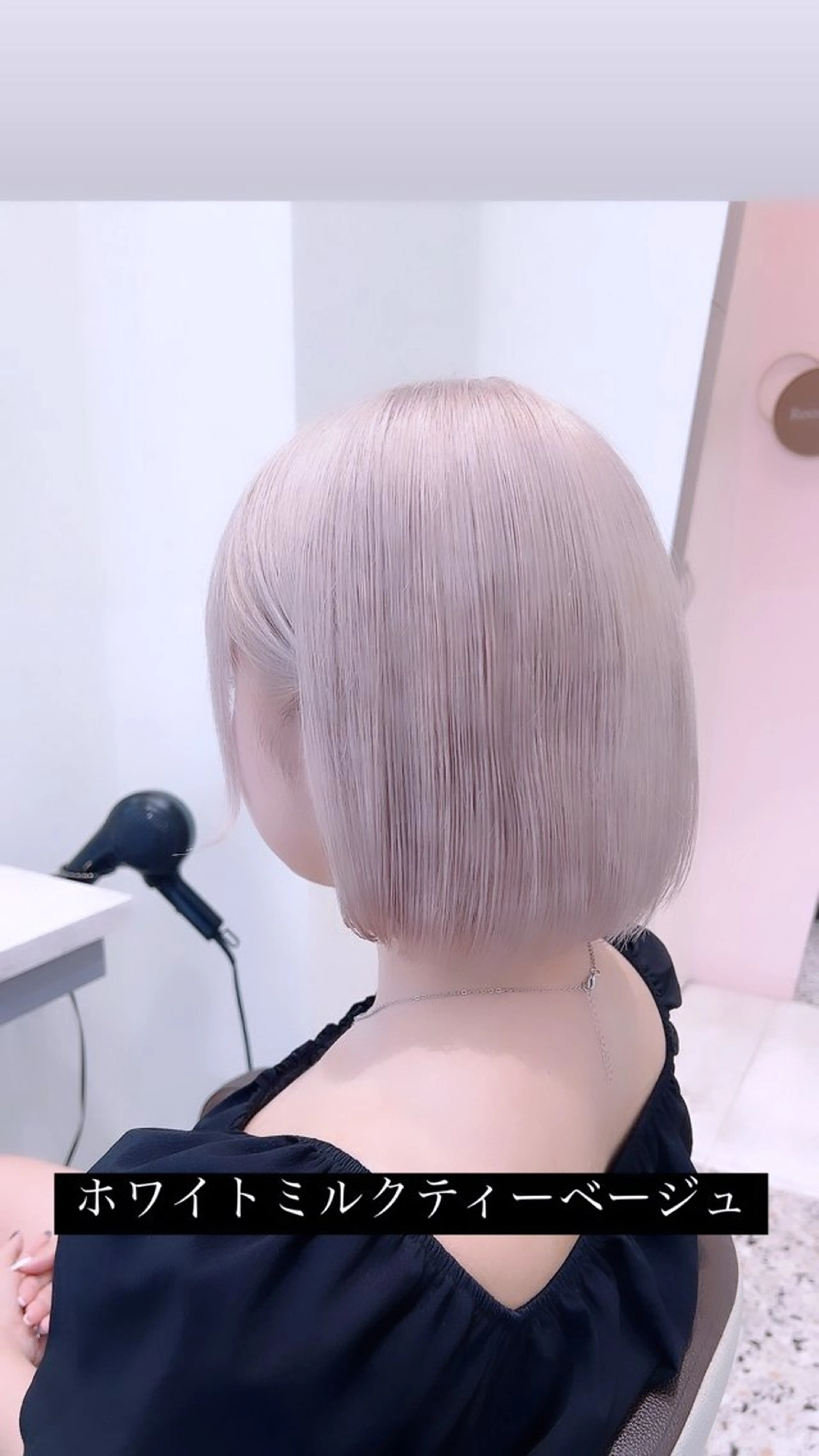 ショート カラースペシャリスト ・齊藤 羽瑠輝のヘアスタイル