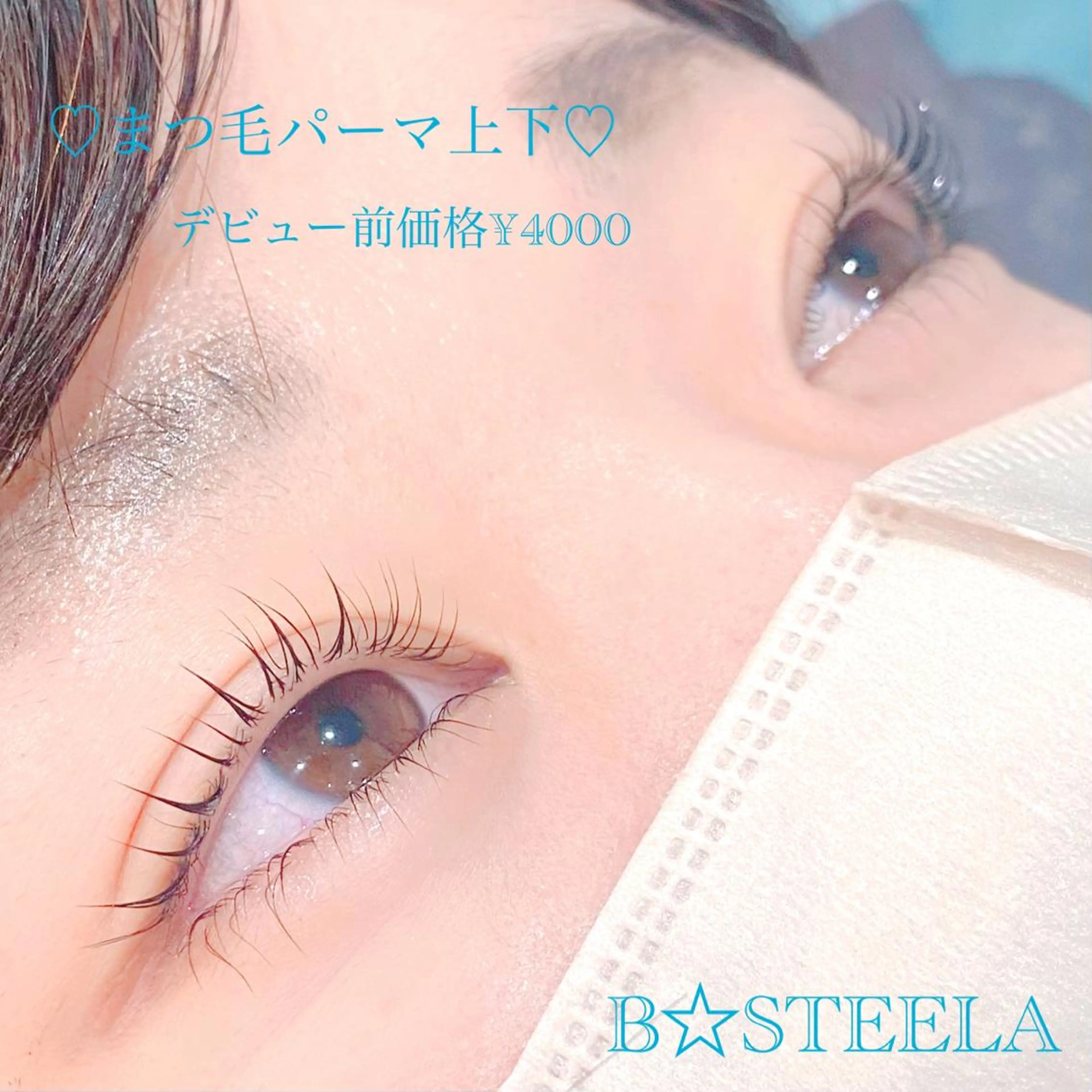 マツエク・マツパ 一重×まつ毛パーマ マツパ HAYASAKA/ 韓国風/束感/流し目のマツエク・マツパデザイン
