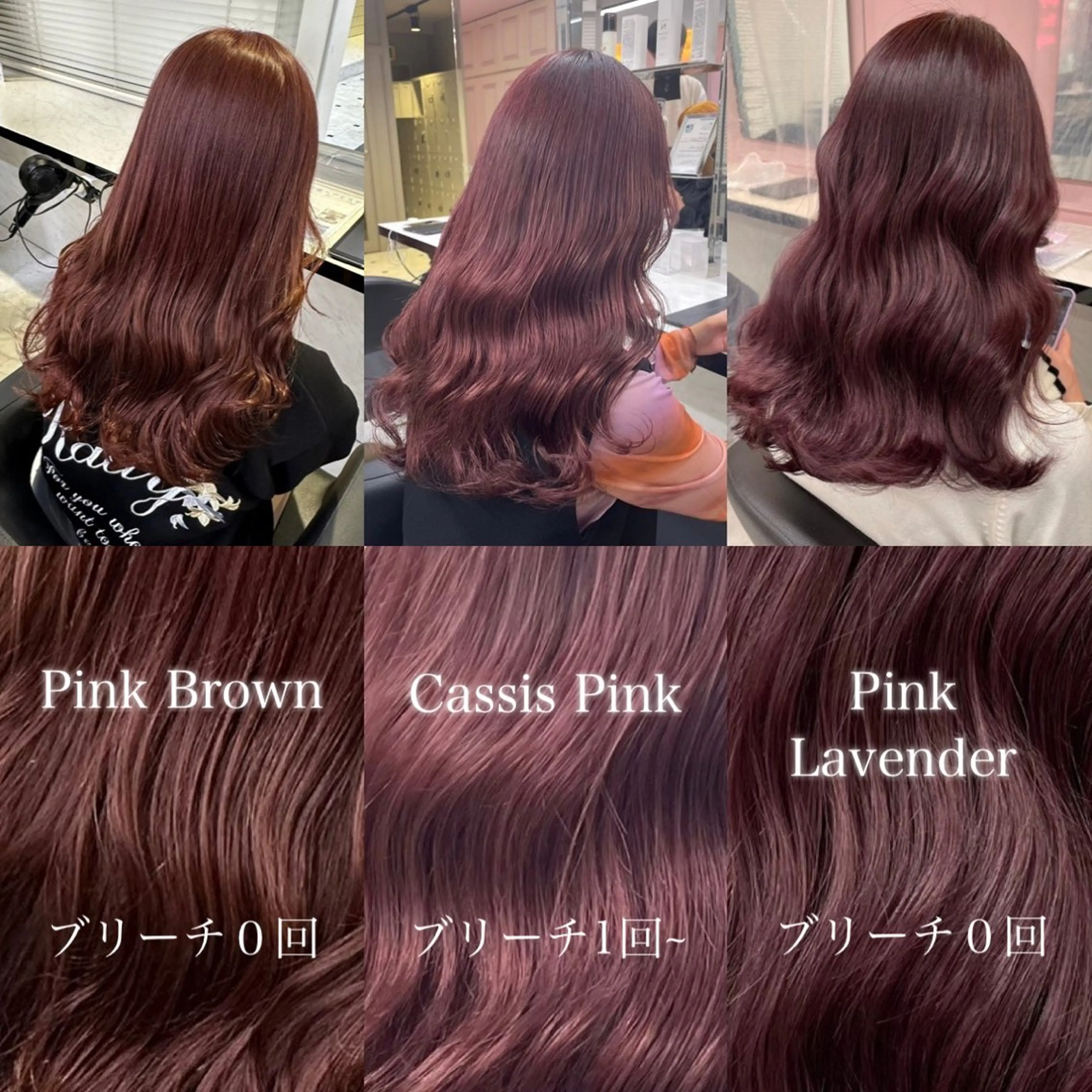 ロング カラー ヘアカラー トリートメント ヘアセット ‎🥀暖色/モテ髪 ‎りな🥀のヘアスタイル