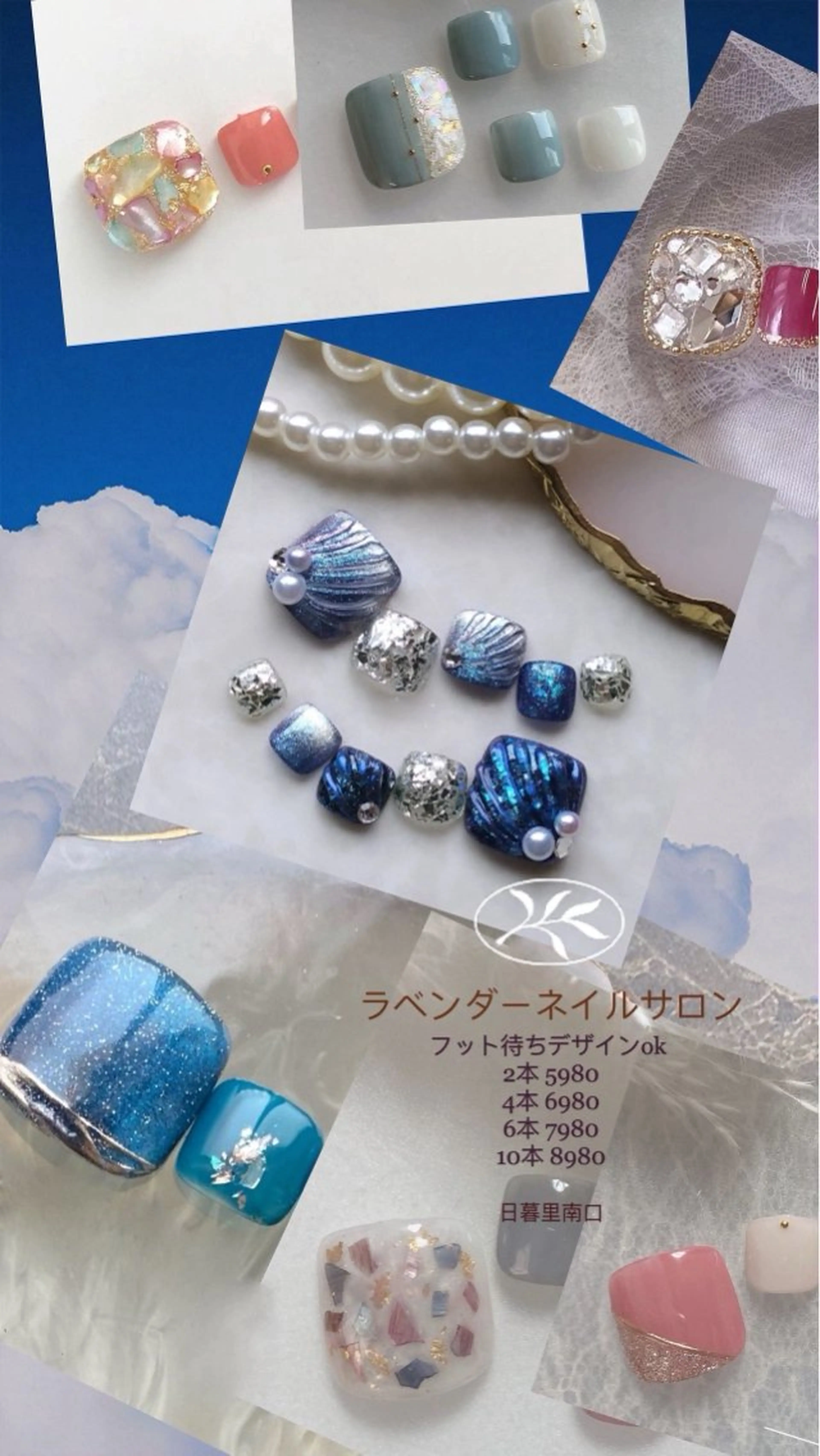 ネイル フットネイル 持ち込み lavender所属・日暮里🦋 lavenderのエステ・リラクイメージ