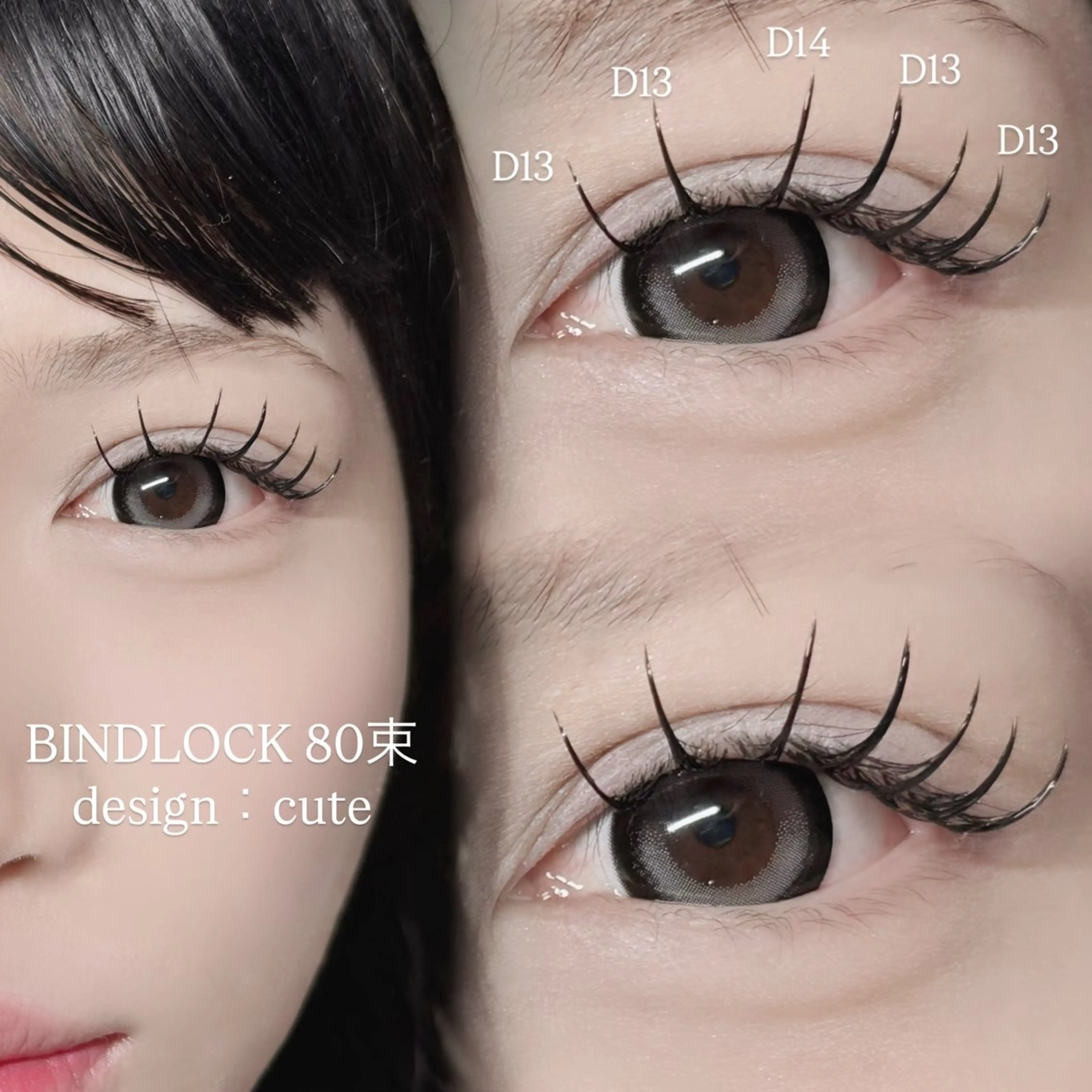 バインドロック 40束¥5,700→¥4,200【他店リペア可/オフ可／ミニモ限定特別価格】の写真