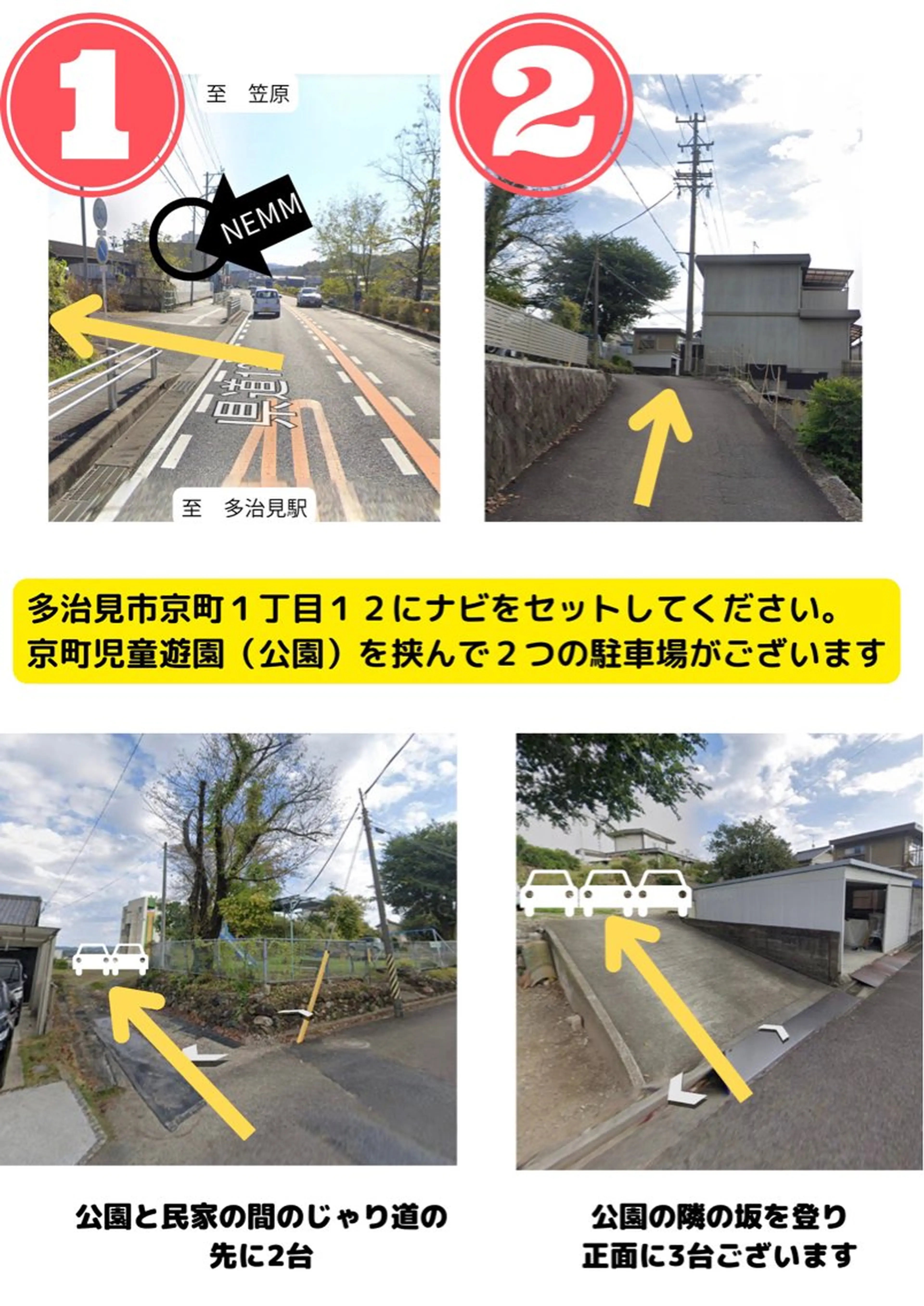 当店についての写真