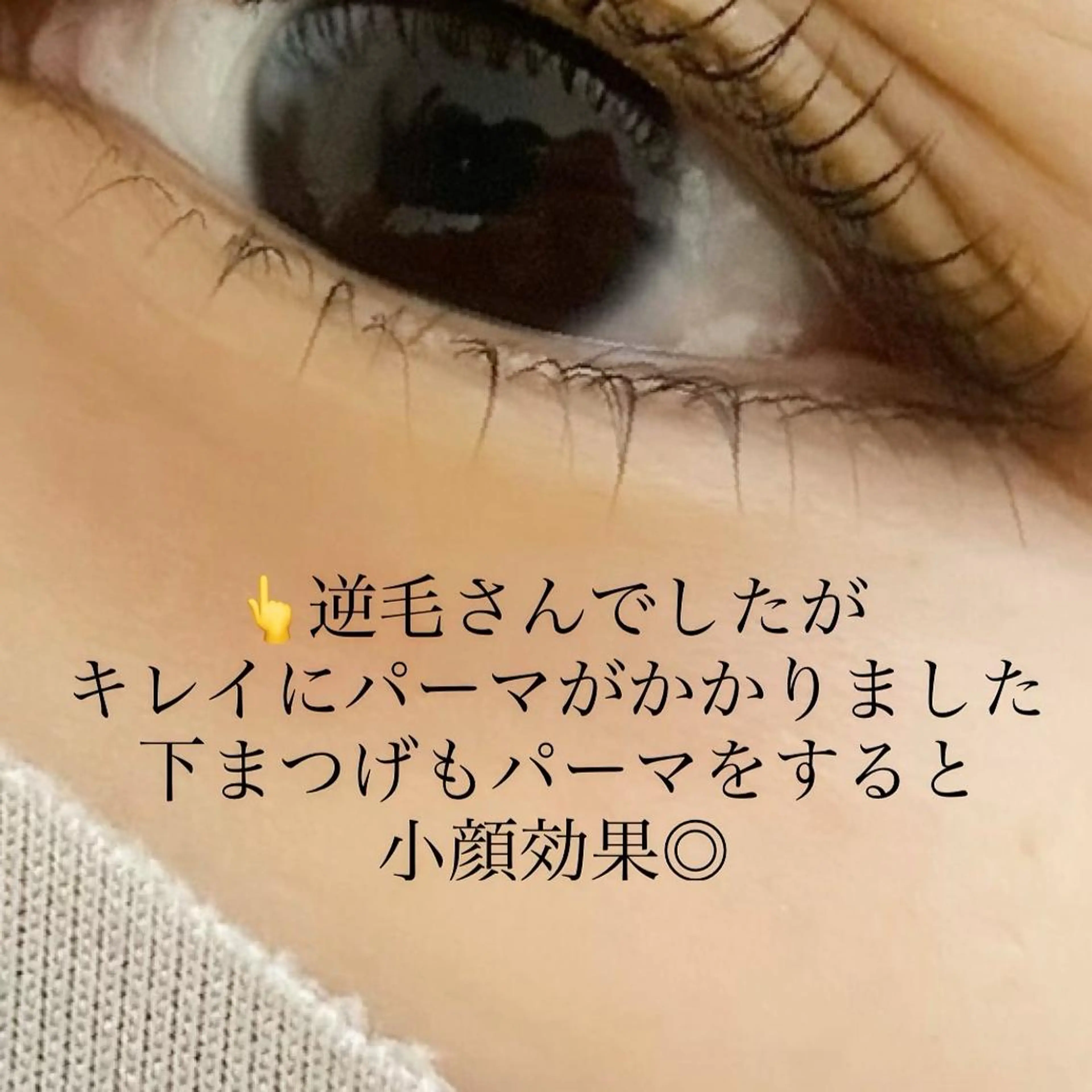 マツエク・マツパ Fleur フルールのマツエク・マツパデザイン