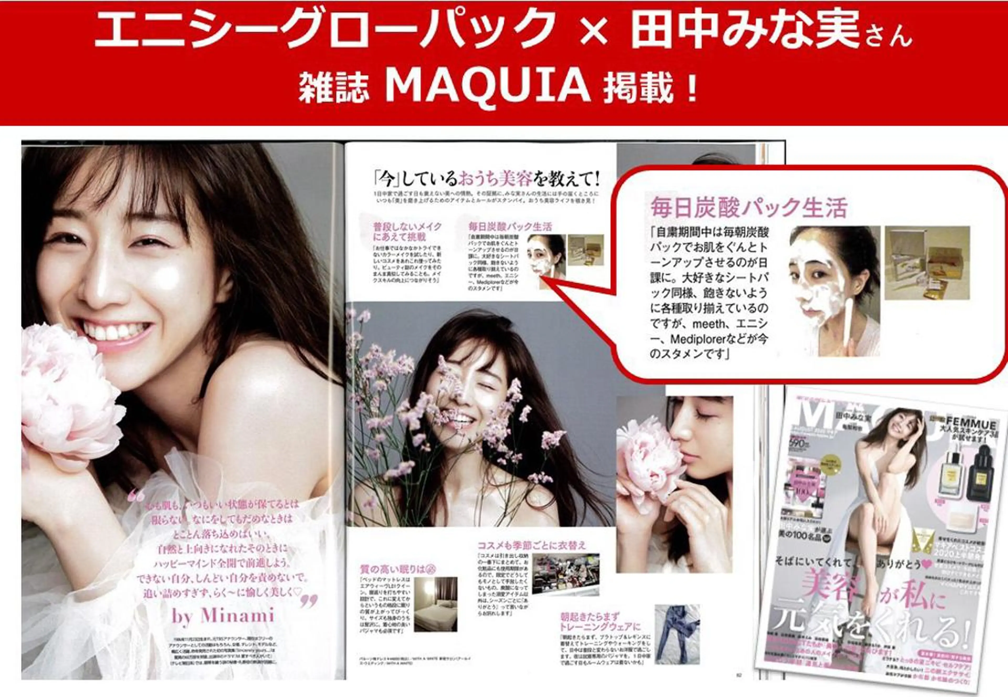 Meetite 小林のエステ・リラクイメージ