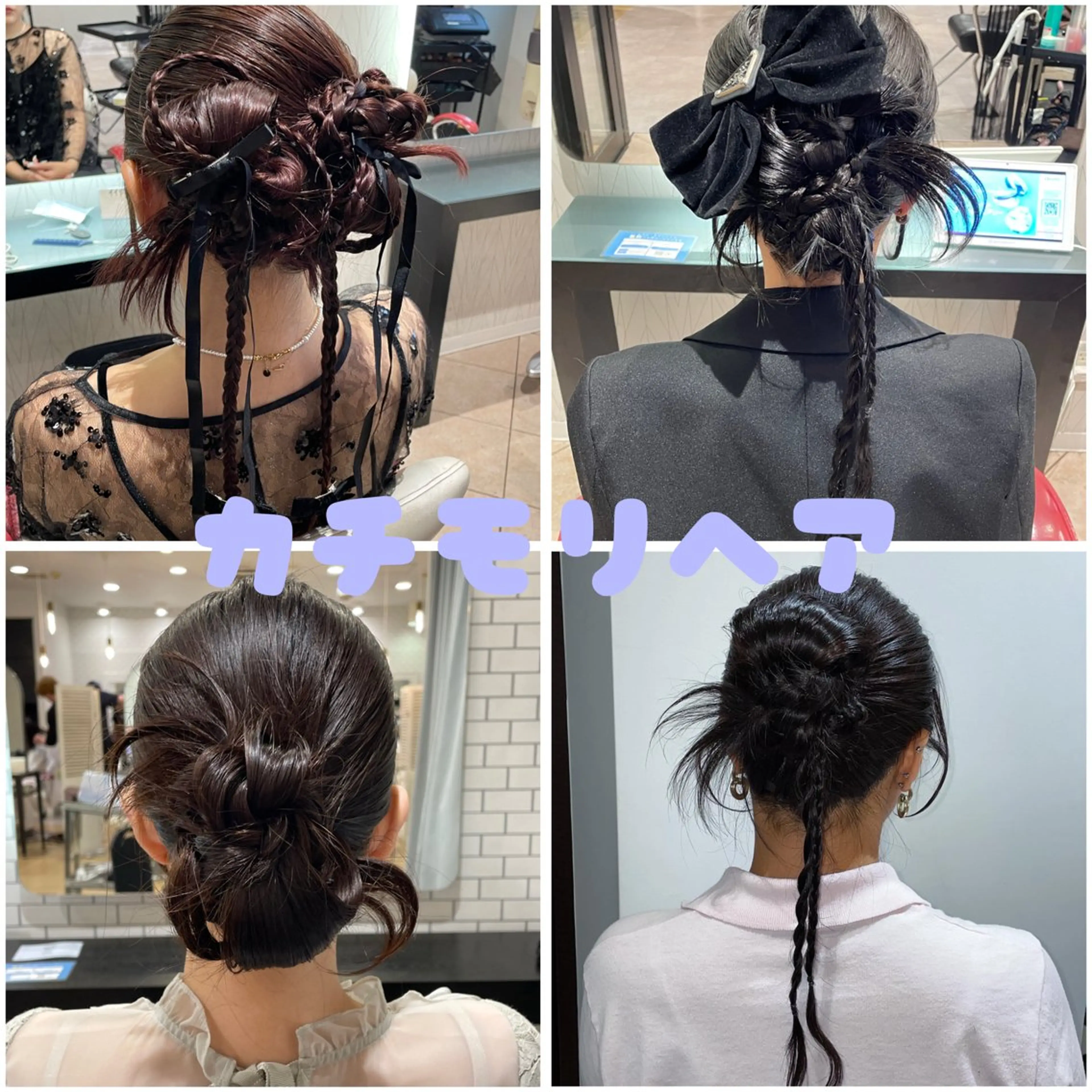 ヘアアレンジ ヘアセット 👑艶髪/カラー/ アレンジ/特化👑のヘアスタイル