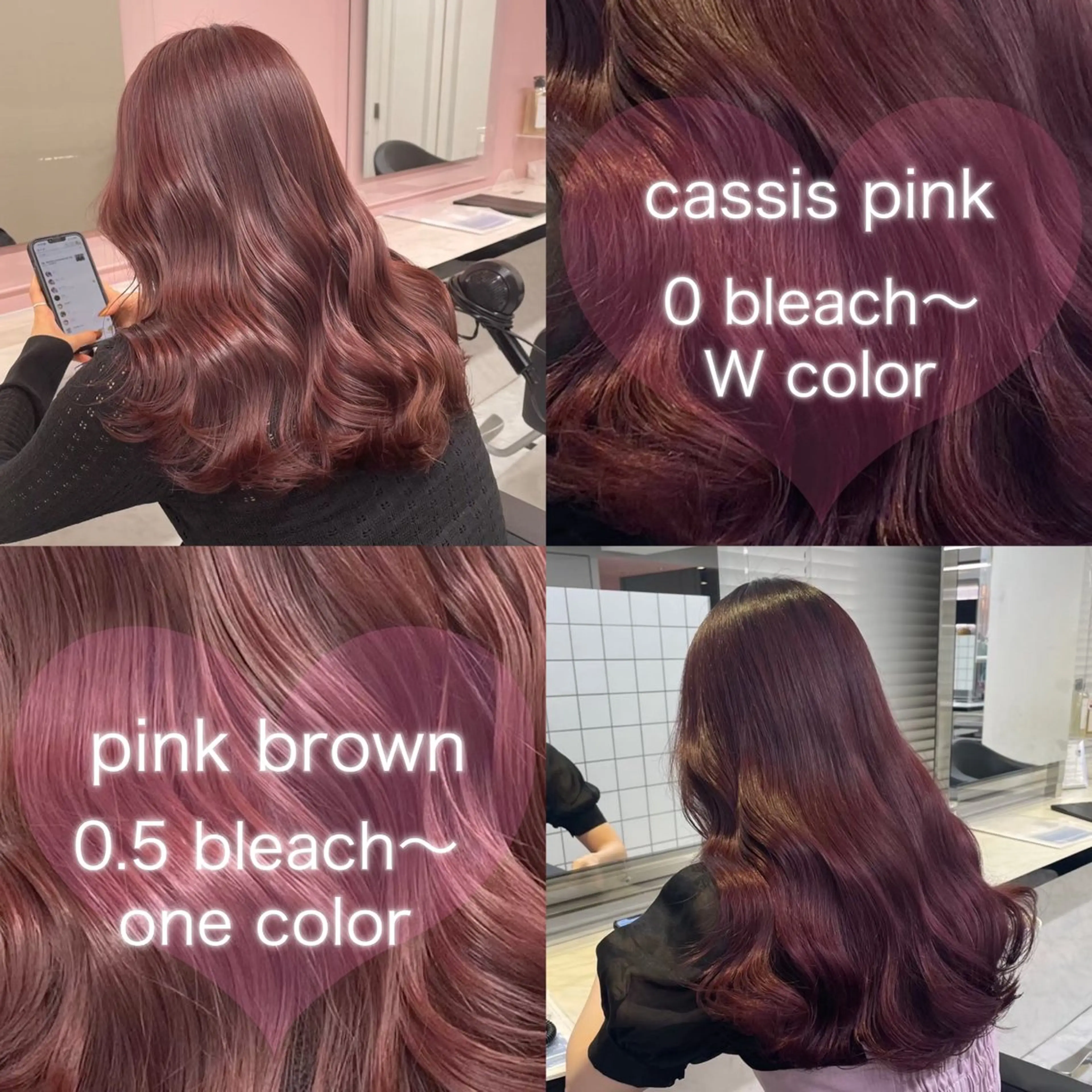 カラー ヘアカラー トリートメント ヘッドスパ ヘアセット ♡ダブルカラー♡ 透明感カラー♡AIのヘアスタイル
