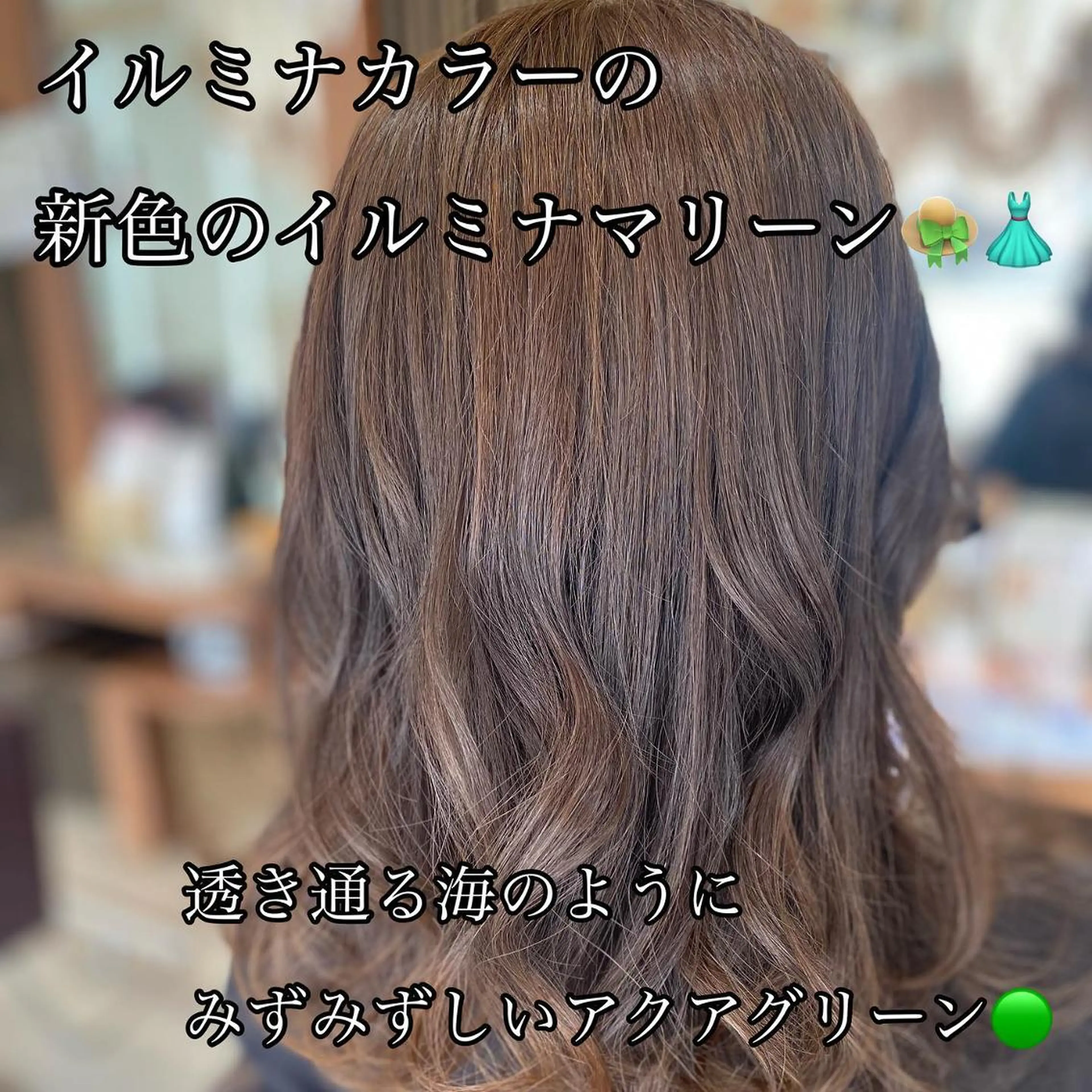 セミロング 加藤 実穂のヘアスタイル