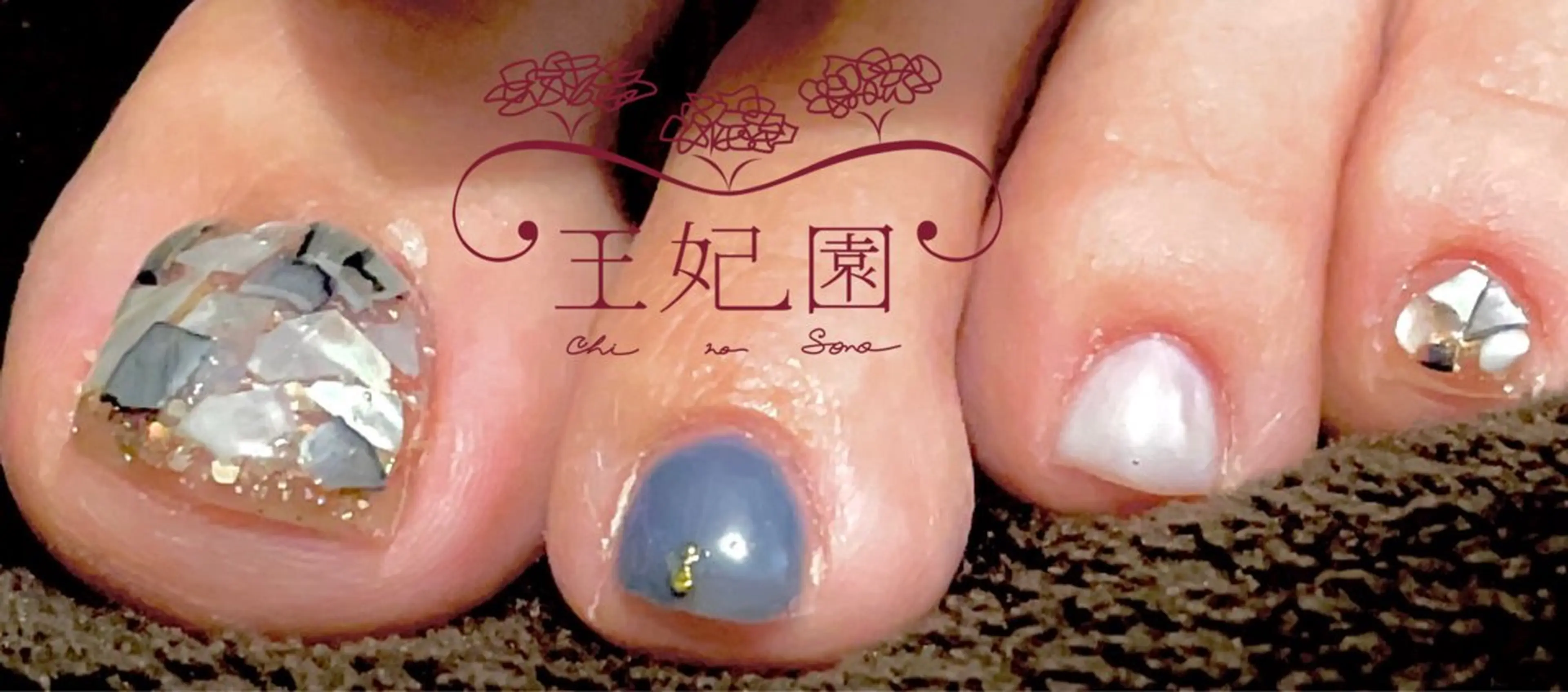 ネイル フットネイル nail salon王妃の園所属・王妃の園 ohinosonoのネイルデザイン