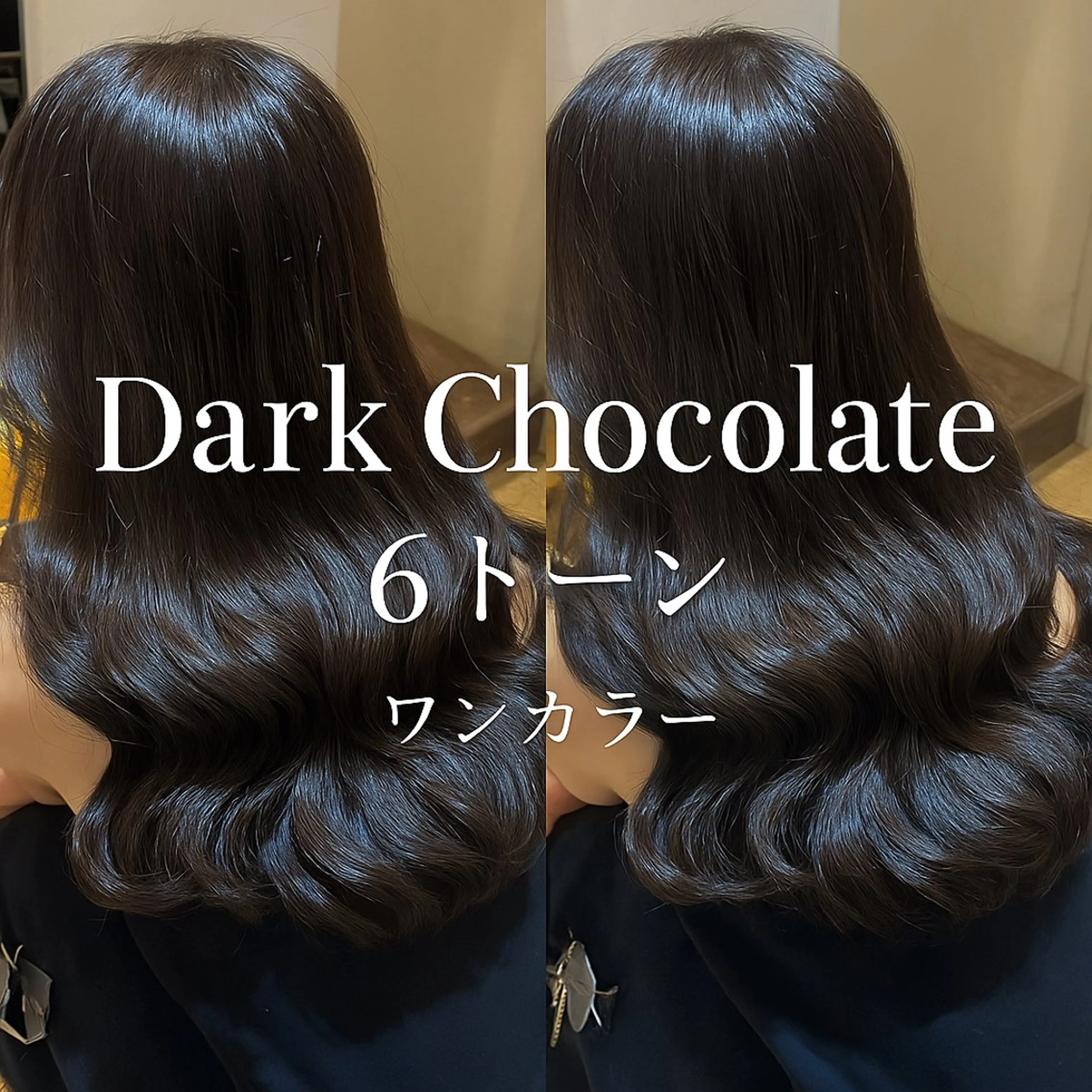 ロング カラー ヘアカラー トリートメント ラフィスヘアードープ所属・レイヤーと透明感の アユカ🫒オリーブのヘアスタイル