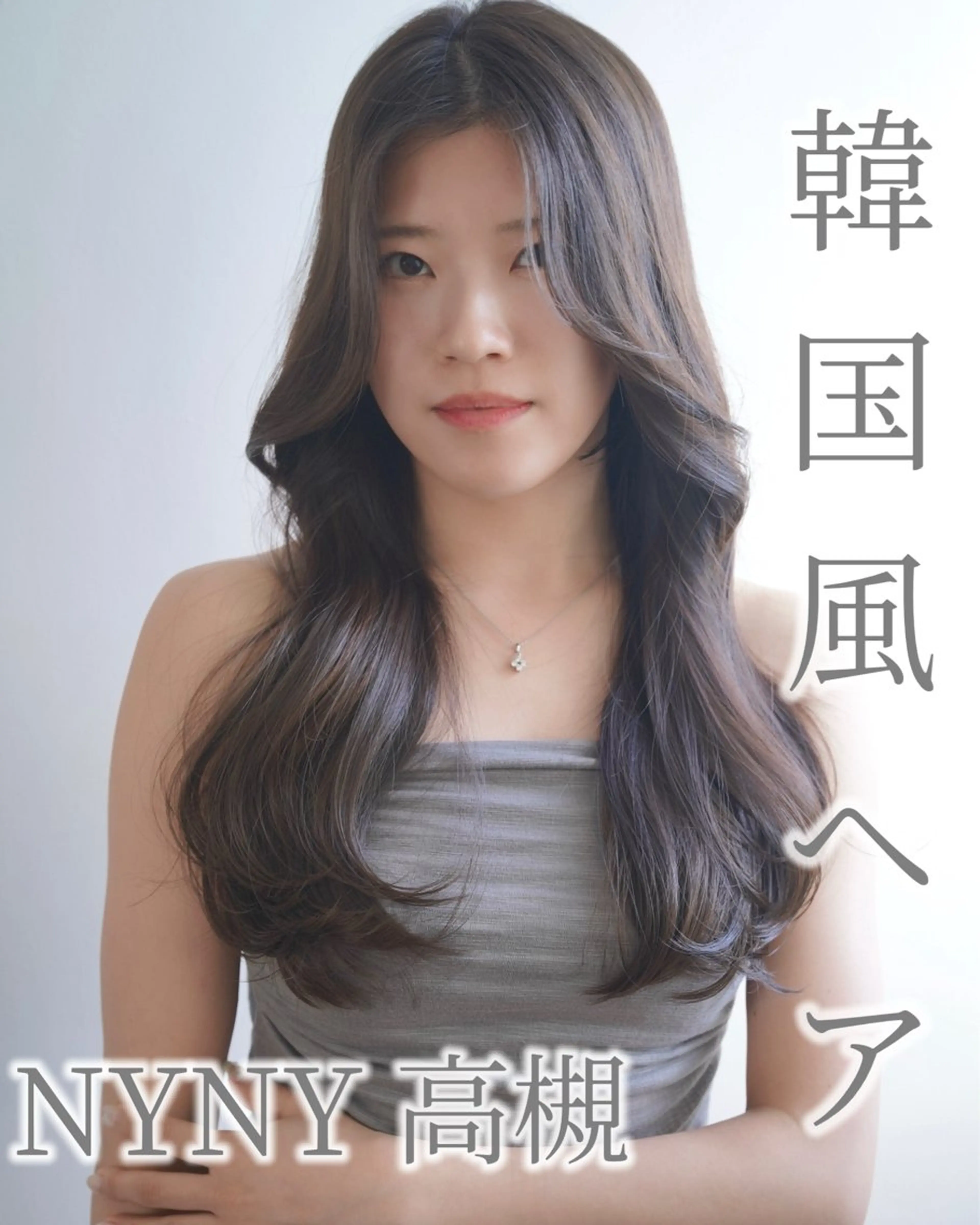 ロング カラー 顔周りレイヤーカット 透明感カラー達冨のヘアスタイル