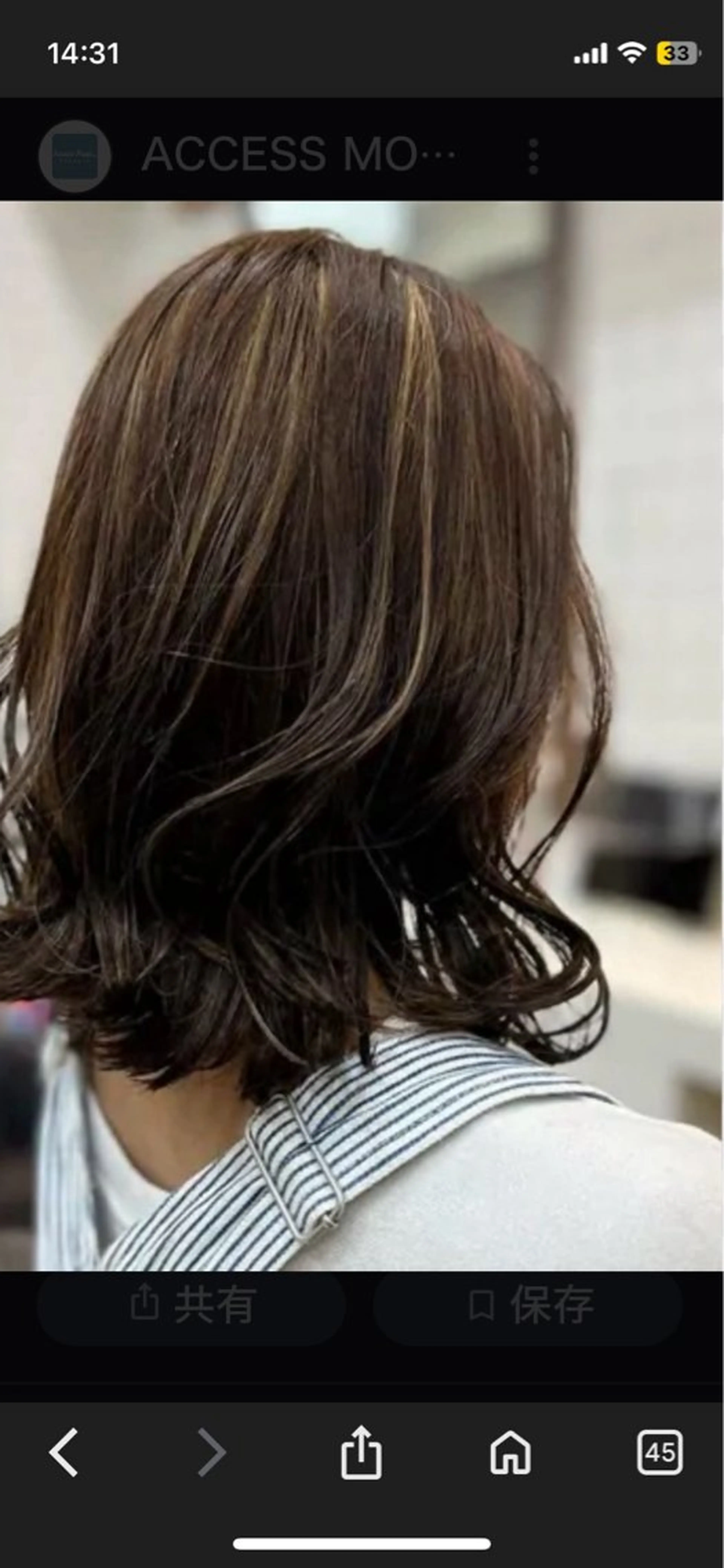 ミディアム TELAHAIR岩槻店所属・TELAHAIR 副店長TAIKIのヘアスタイル