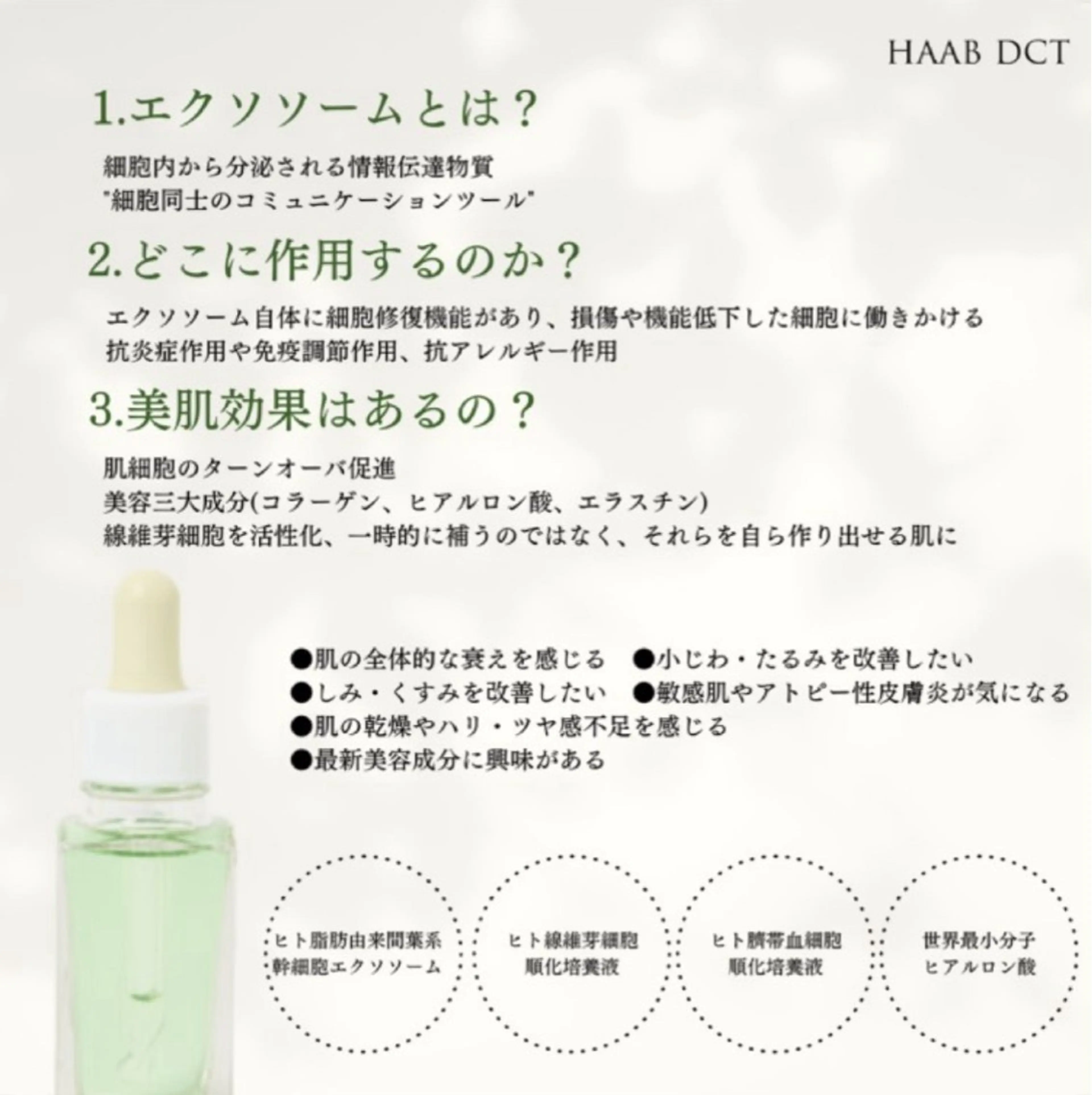 エステ リラク Salon💫 Lino'a柏店のエステ・リラクイメージ