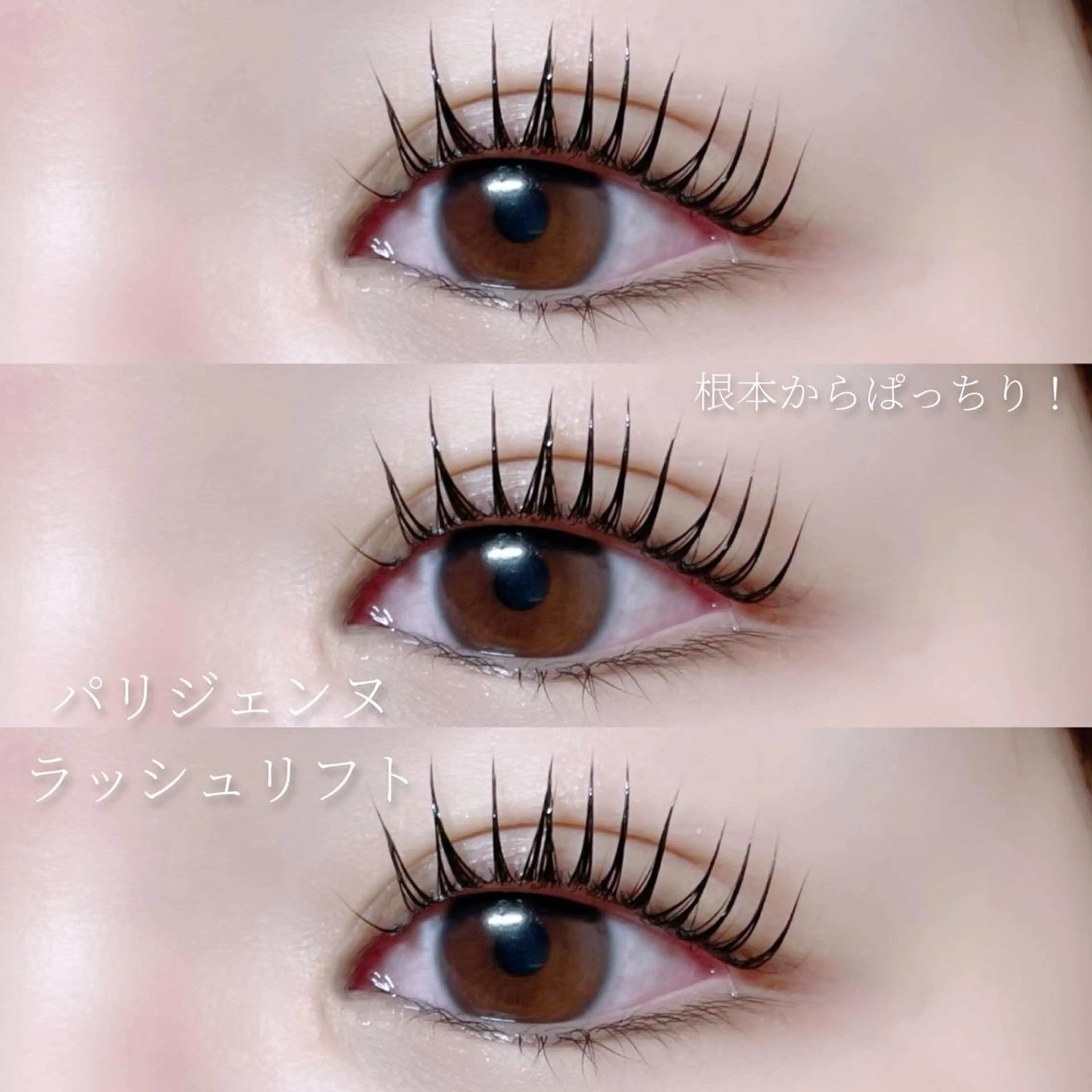 マツエク・マツパ vallee所属・パリエクまつげパーマ /LED/中谷のマツエク・マツパデザイン