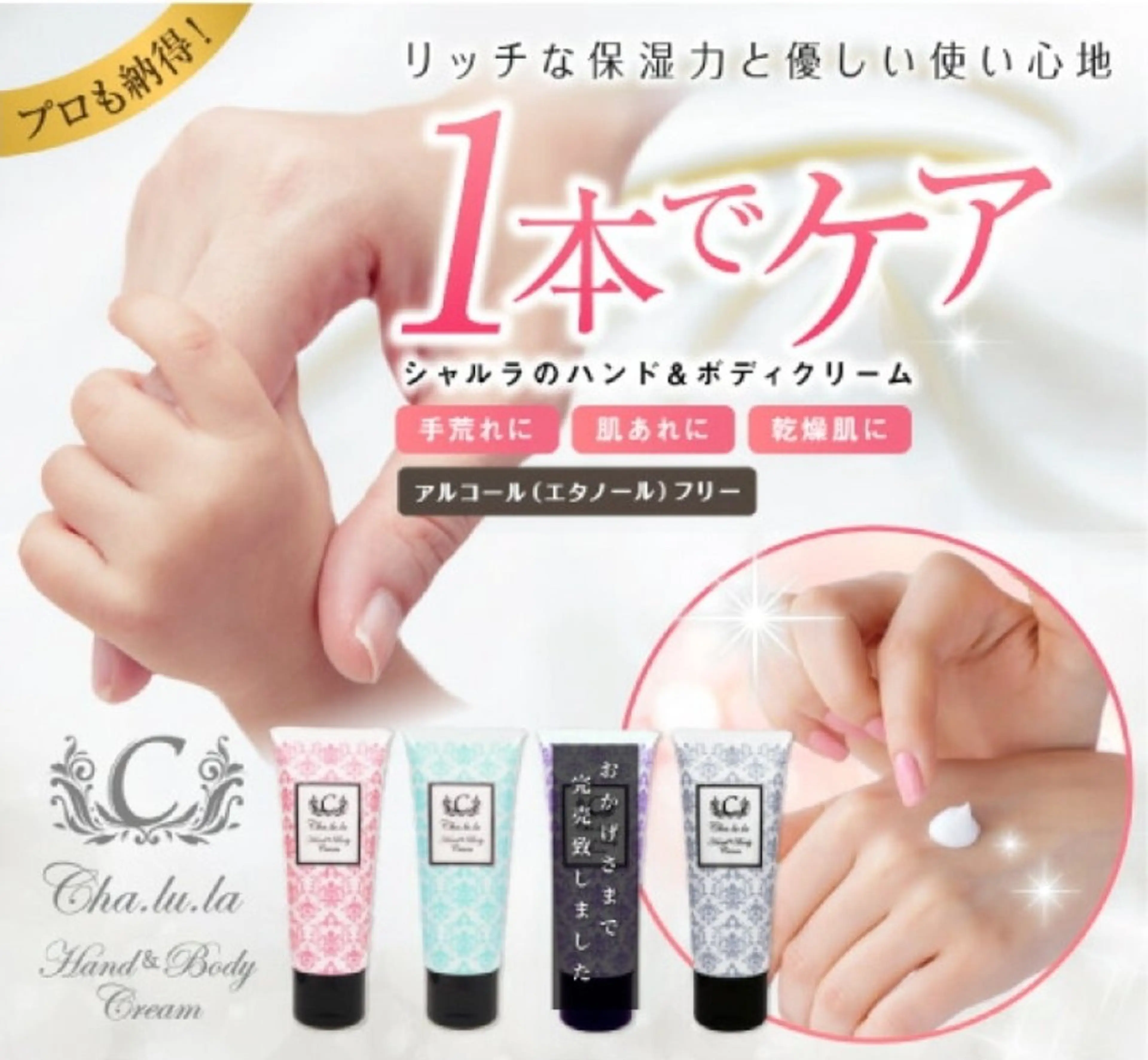 【９周年Anniversary】カット+超音波トリートメント+美容商品プレゼントの写真