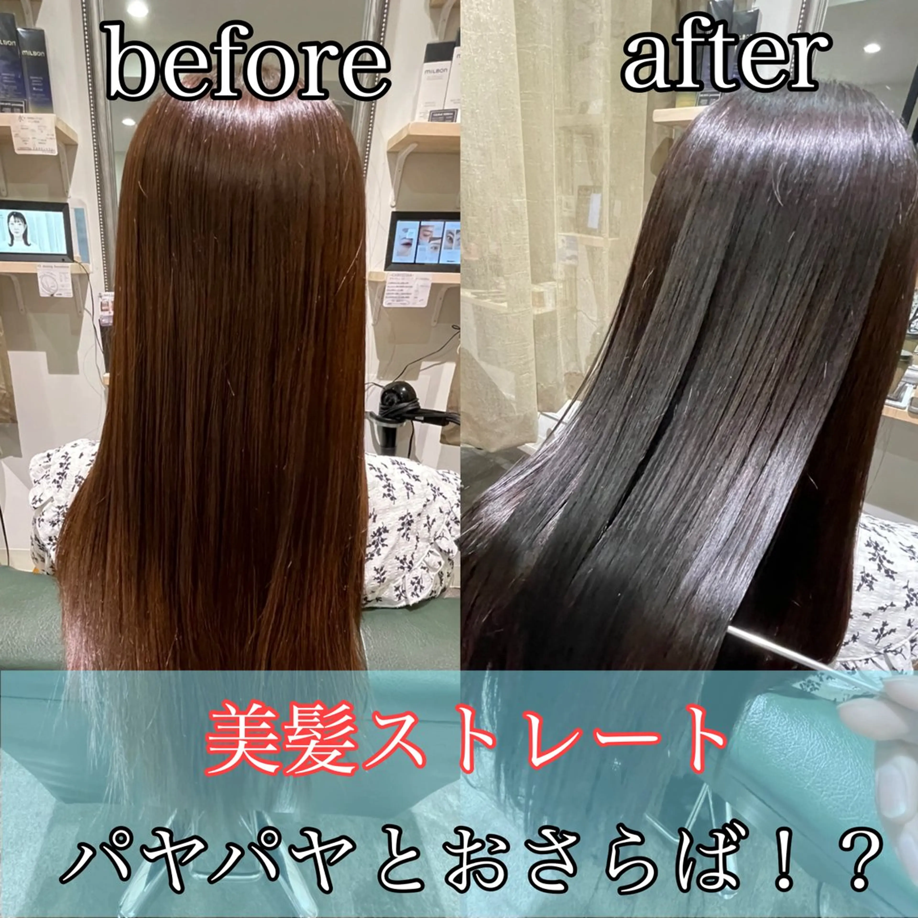 ロング カット 縮毛矯正 トリートメント 髪質改善/縮毛矯正 Takahiroのヘアスタイル