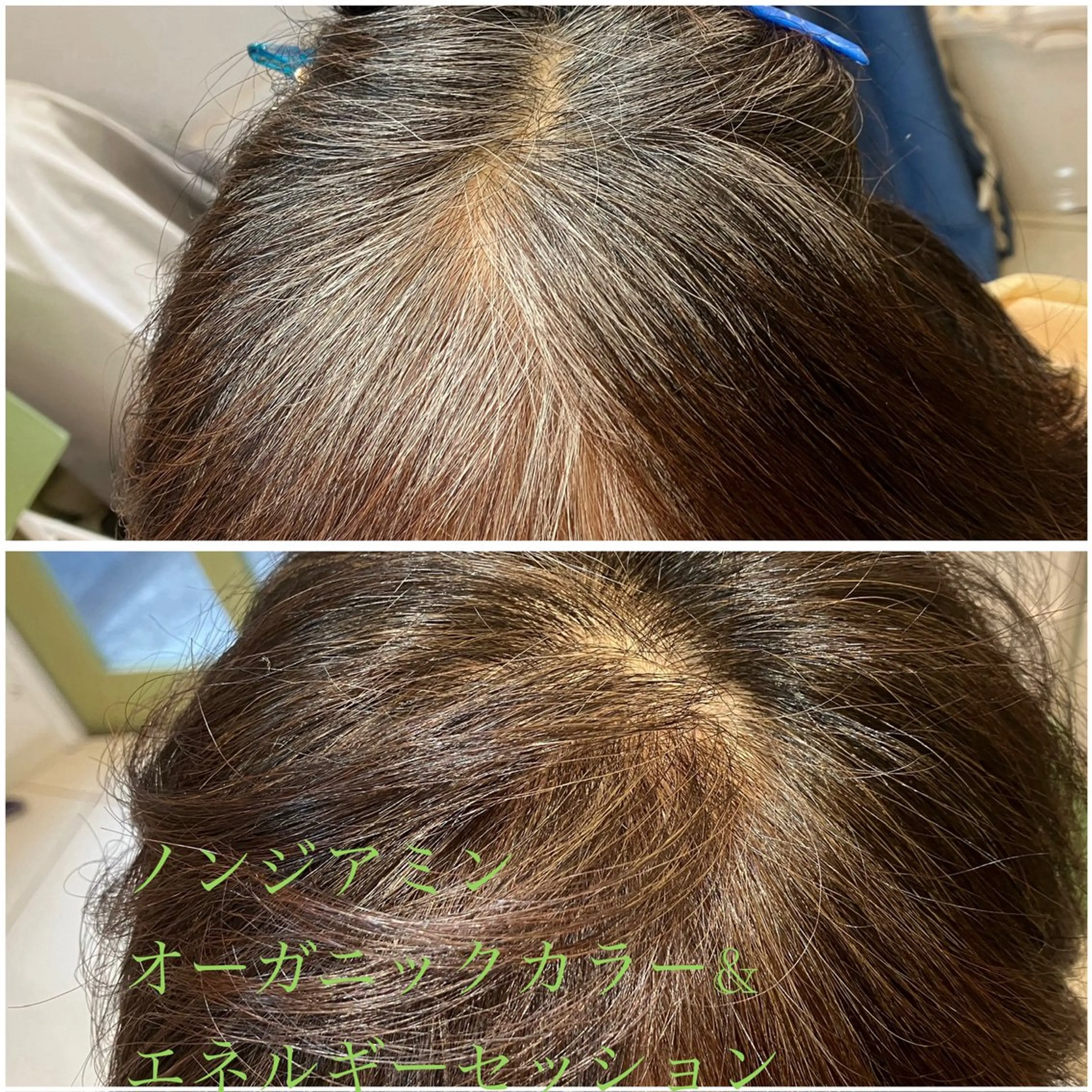 カラー ヘアカラー まほう堂 Yukiのエステ・リラクイメージ