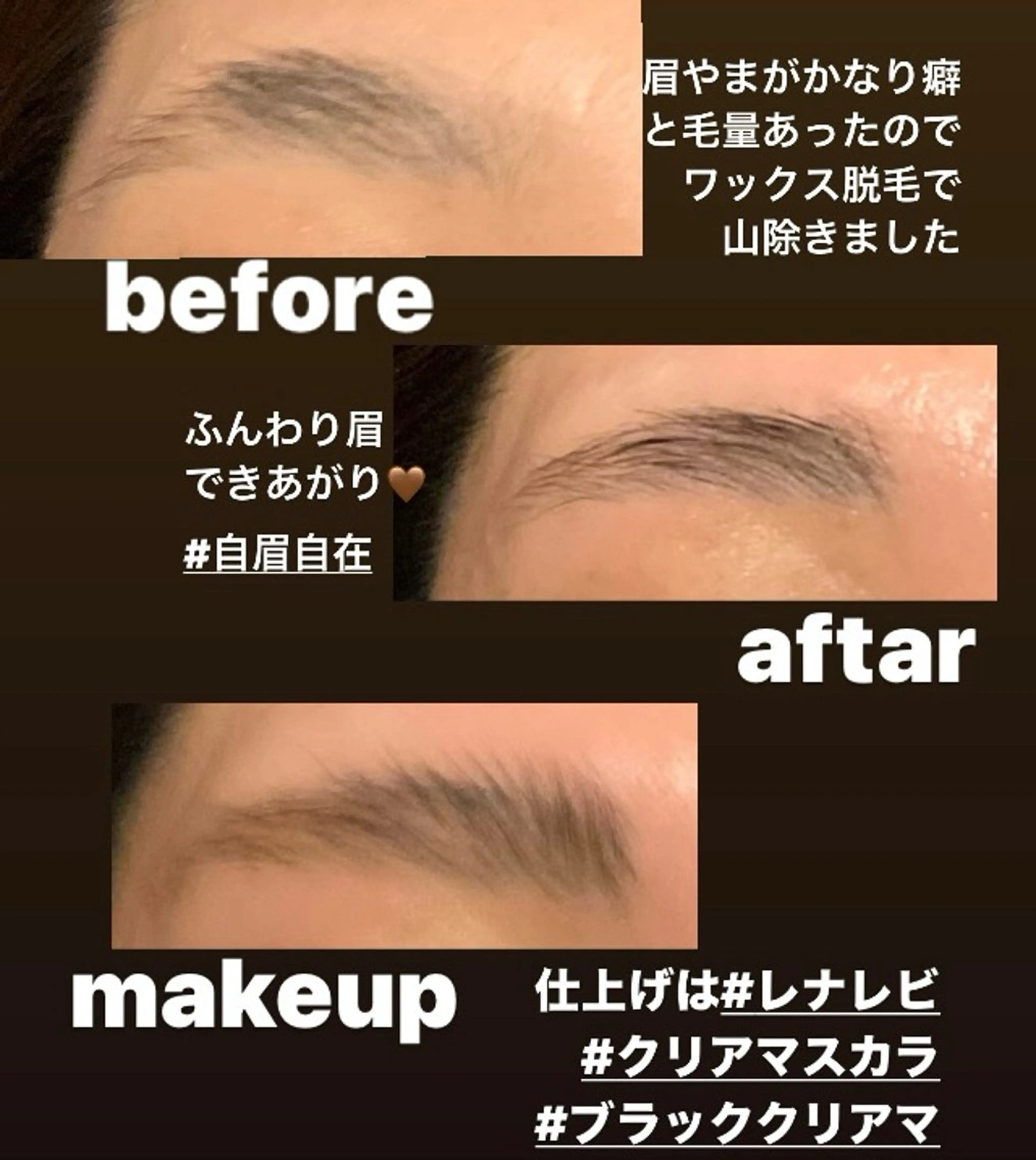 アイブロウ SALON DE TAMMYのエステ・リラクイメージ