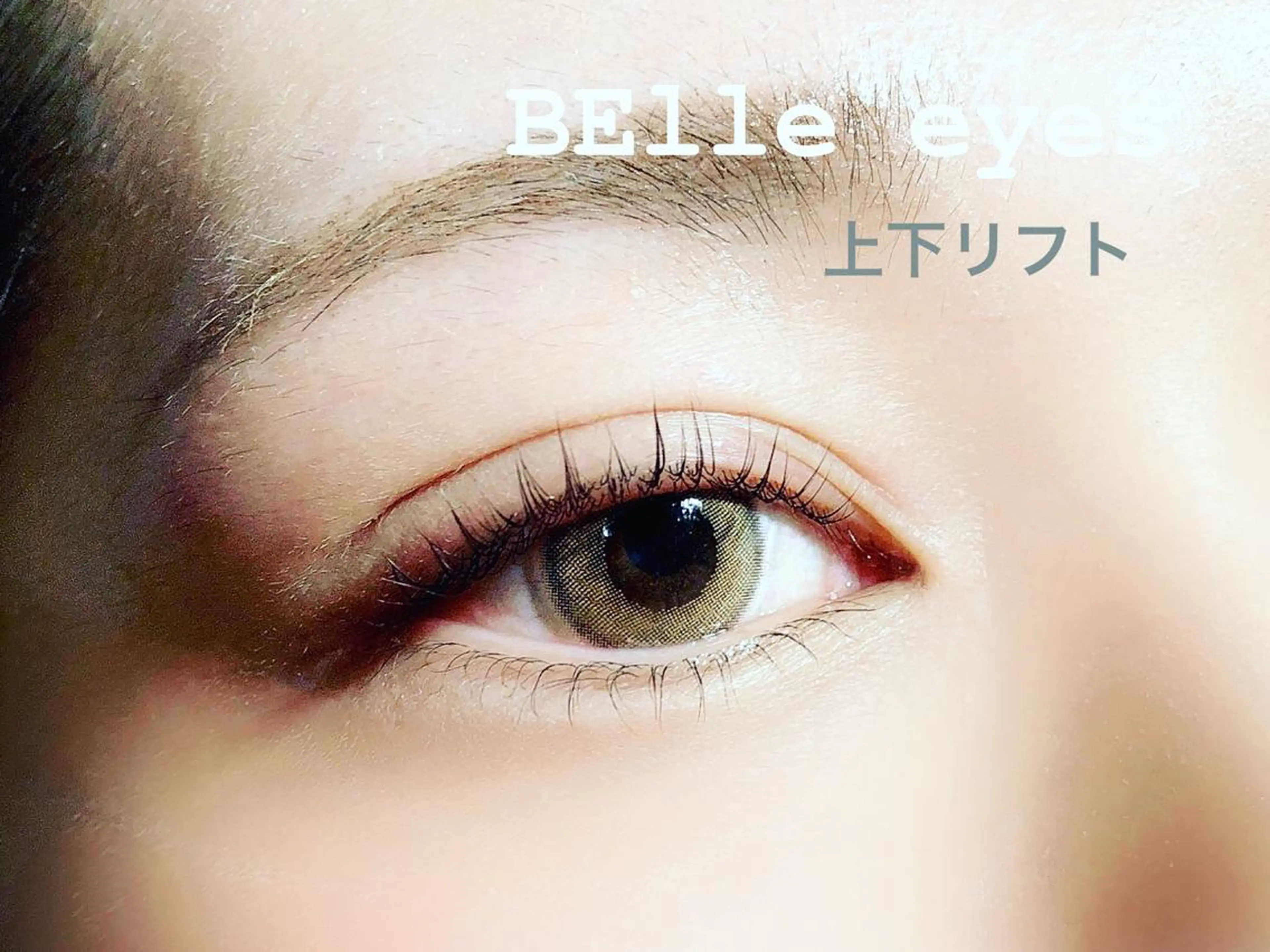 マツエク・マツパ マツパ Belleeyes_ kubotaのマツエク・マツパデザイン