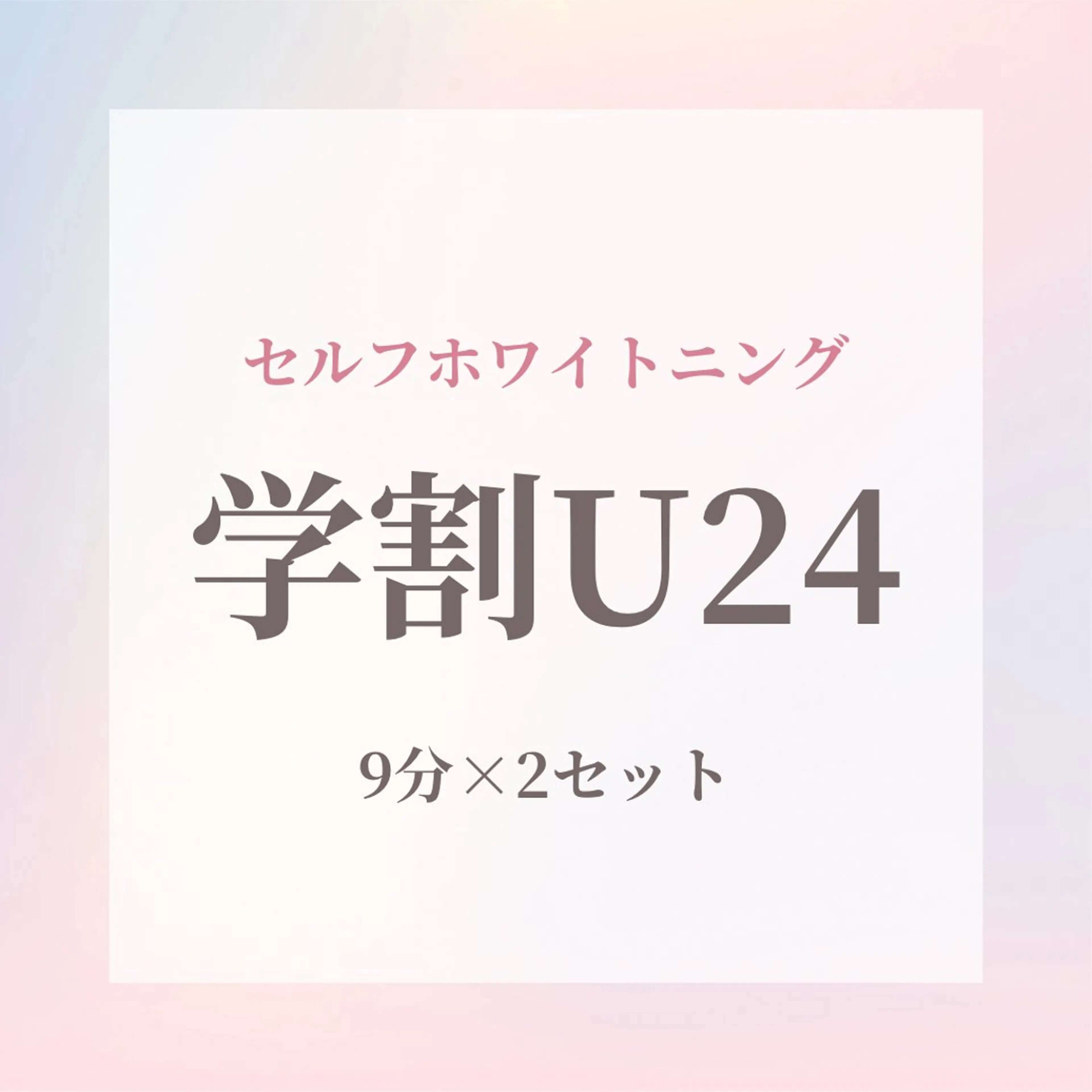 natsumi .のその他イメージ