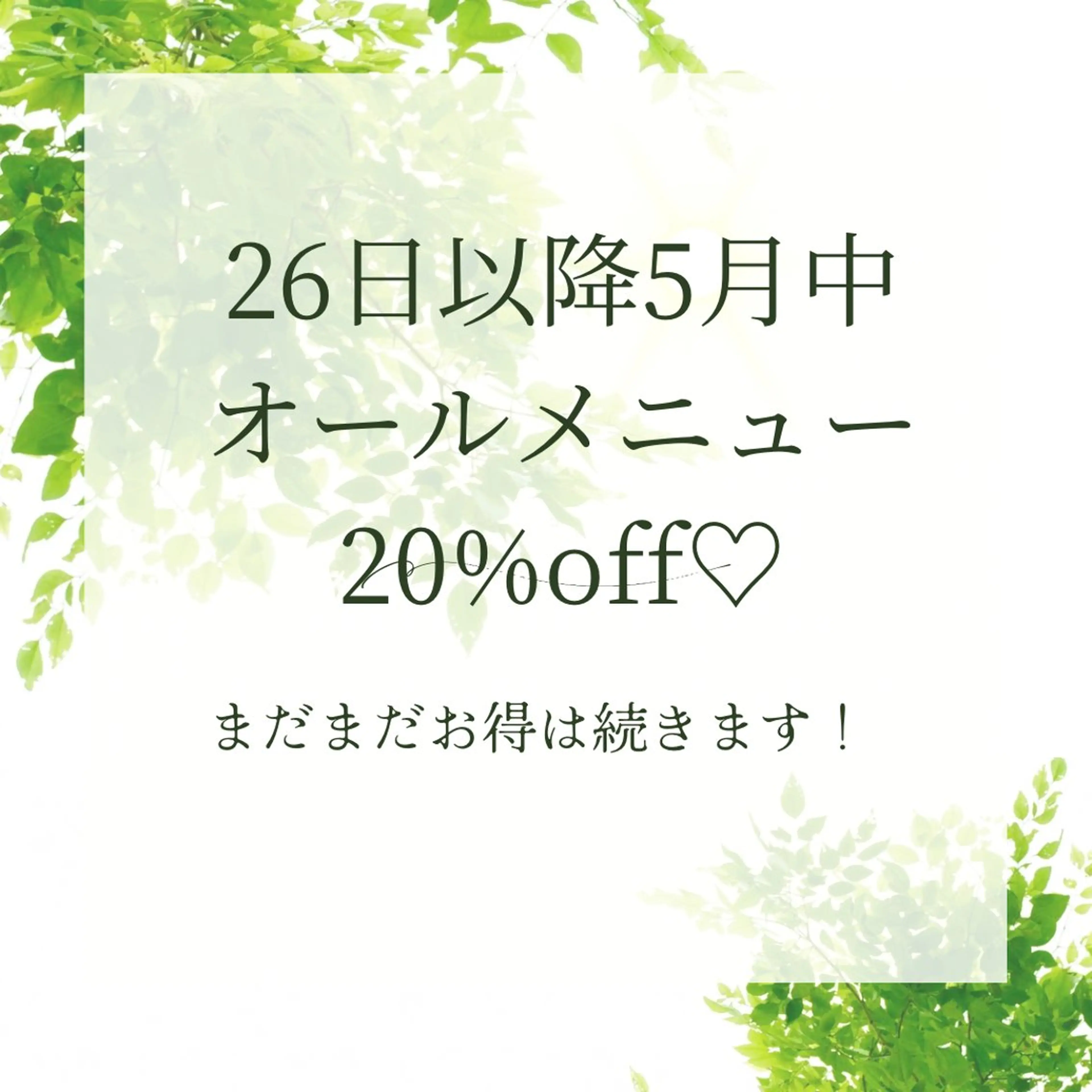 クレビア所属・隠れ家サロン クレビアのエステ・リラクイメージ