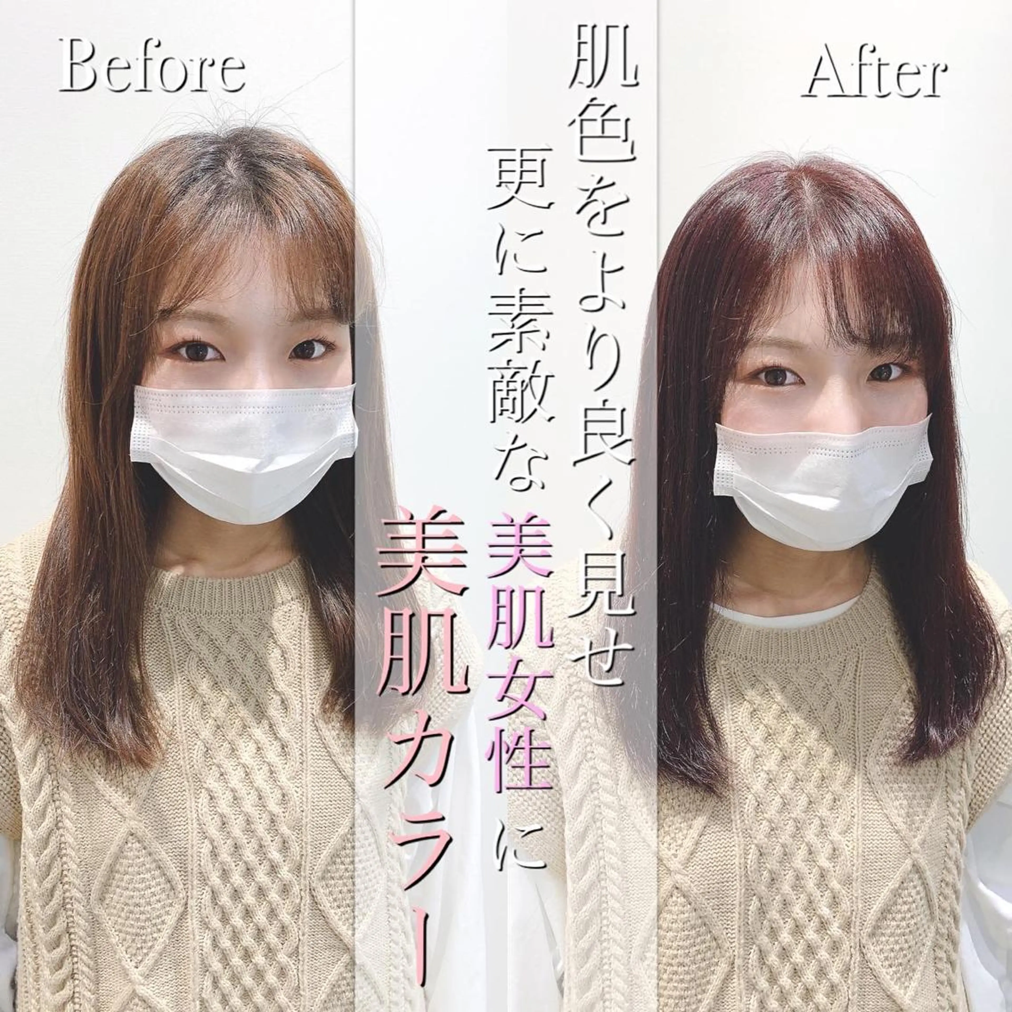 セミロング カラー カット ヘアカラー トリートメント 【透明感あるツヤ髪】 店長 平間 響のヘアスタイル
