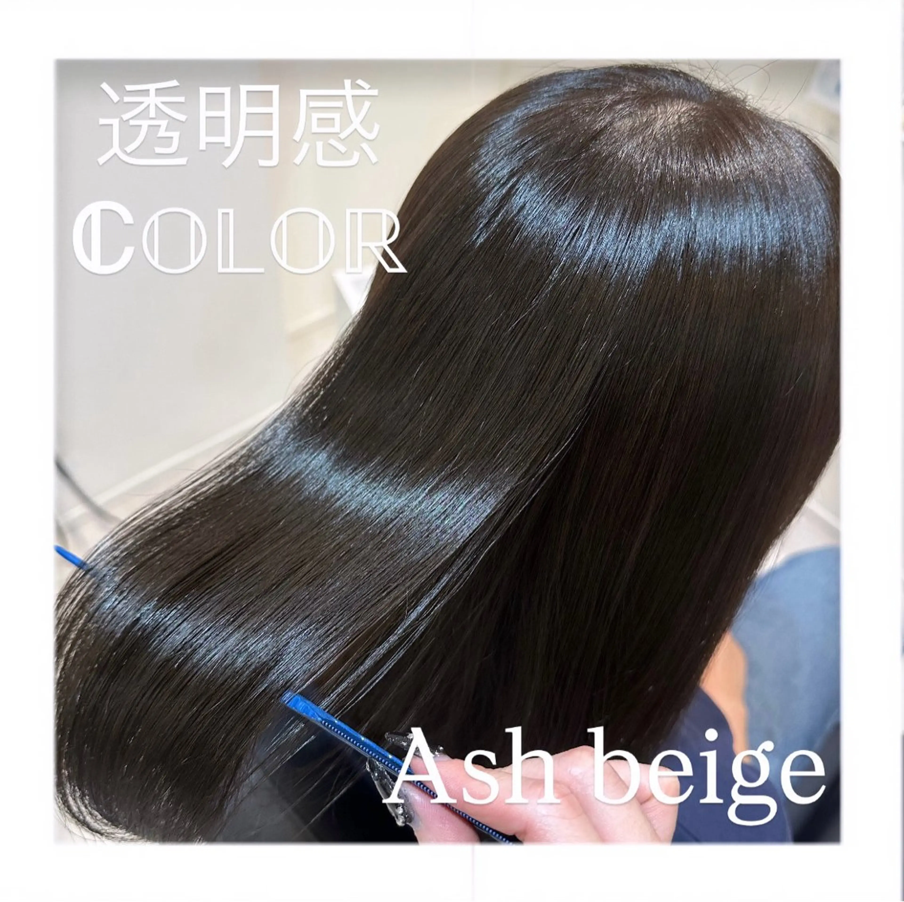 ミディアム ヘアカラー 髪質改善店🪄.⋆⟡ SAKIのヘアスタイル