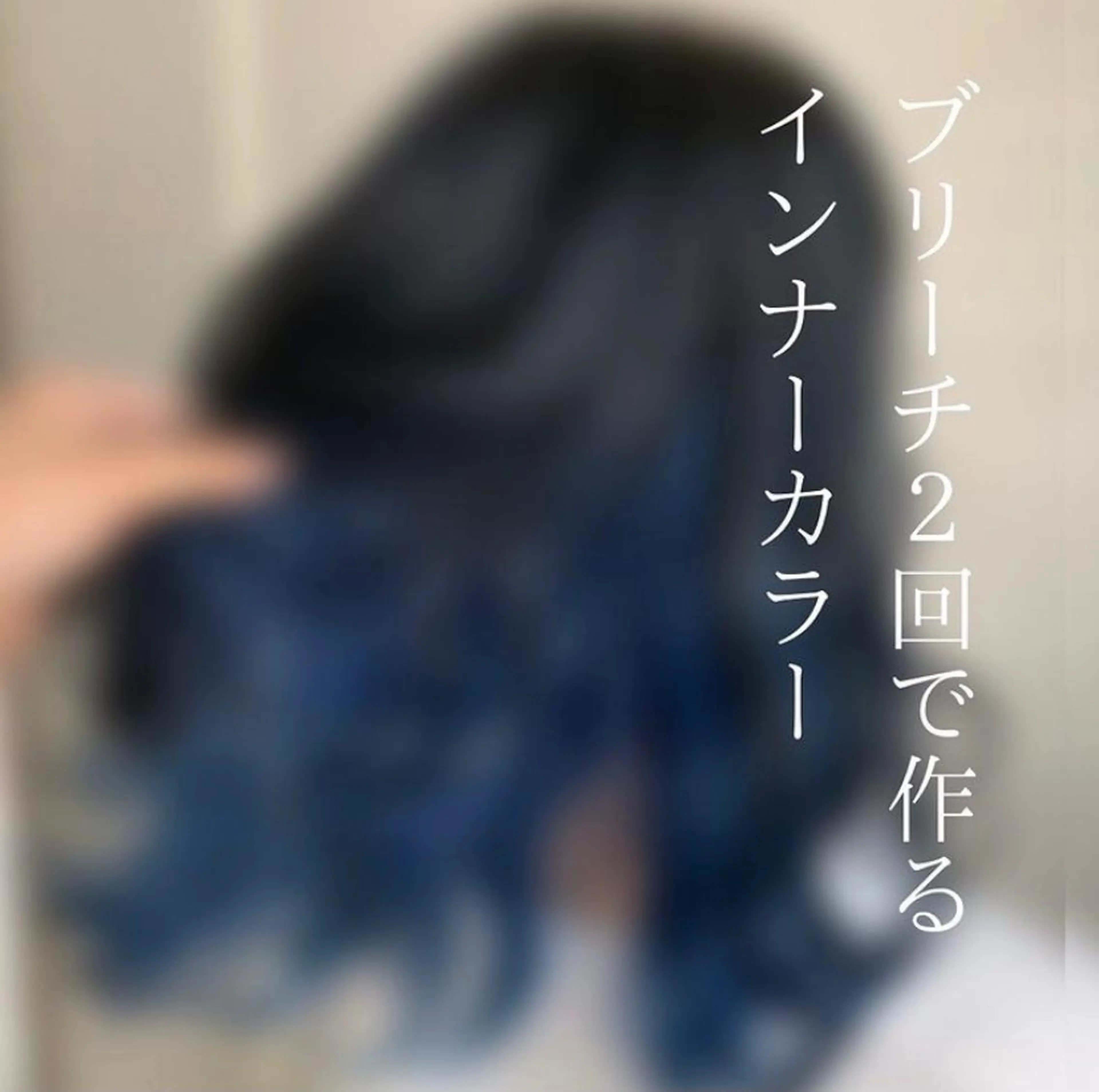 ミディアム カラー カット ヘッドスパ ヘアケア・頭皮ケア デザインカラー/中田のヘアスタイル