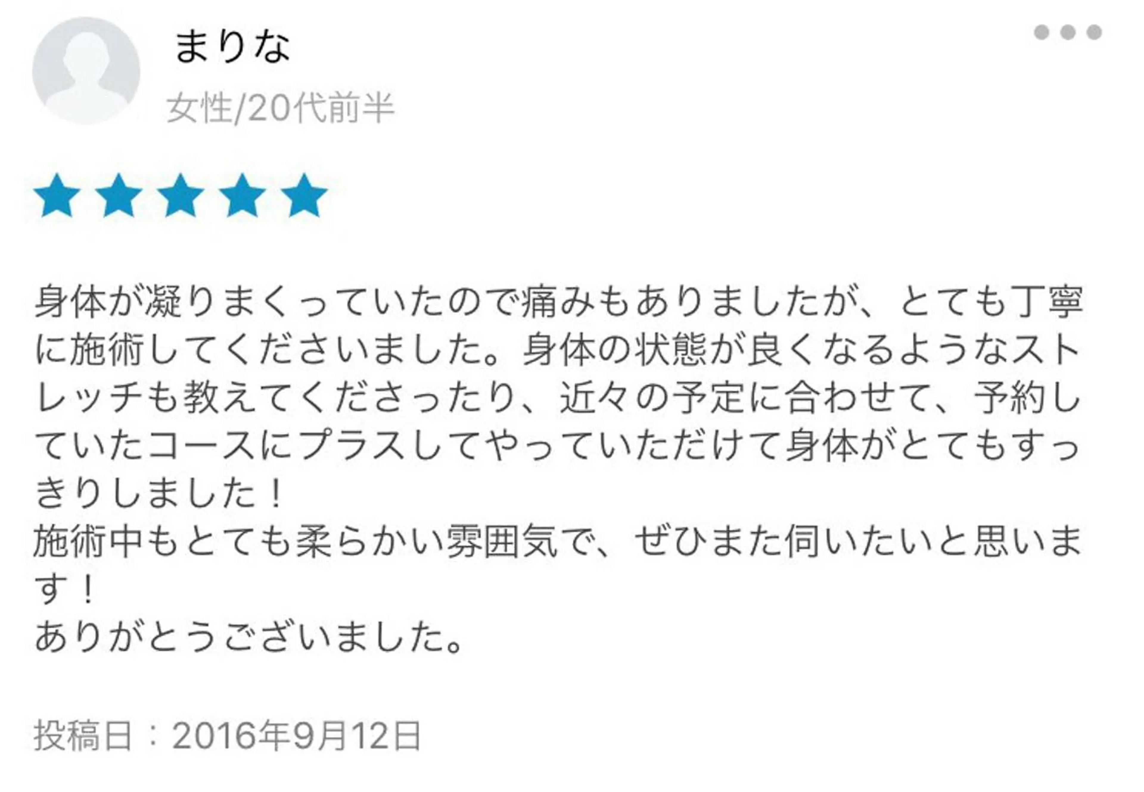 ロング カラー パーマ ヘアアレンジ メンズ キッズ ネイル マツエク・マツパ アニメ,Vオタク× 即効痩せエステサロンのエステ・リラクイメージ