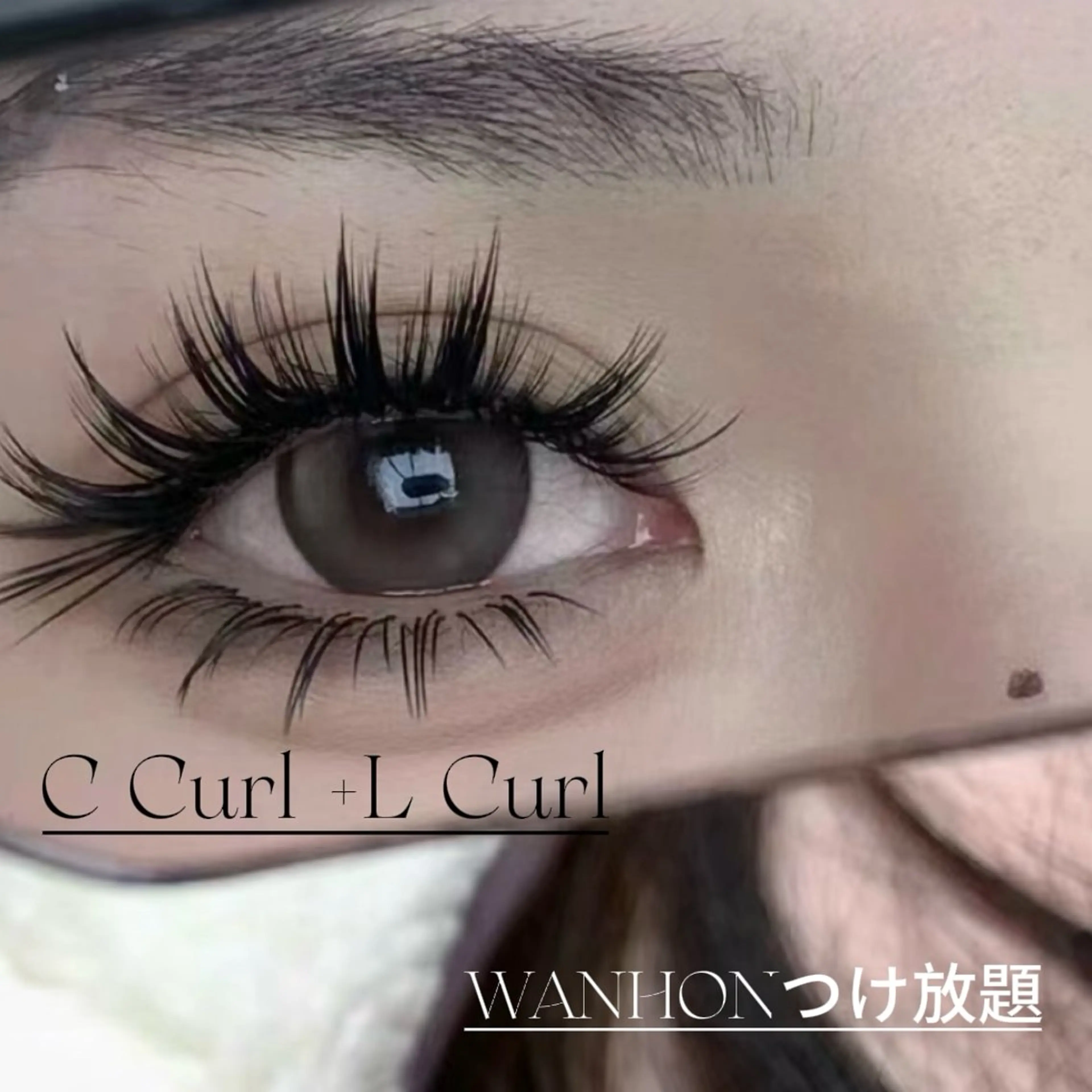 マツエク・マツパ 束感まつ毛 カラーマツエク フラットラッシュ パリジェンヌラッシュリフト まつげパーマ マツエク 🍓 KaNan🍓のマツエク・マツパデザイン