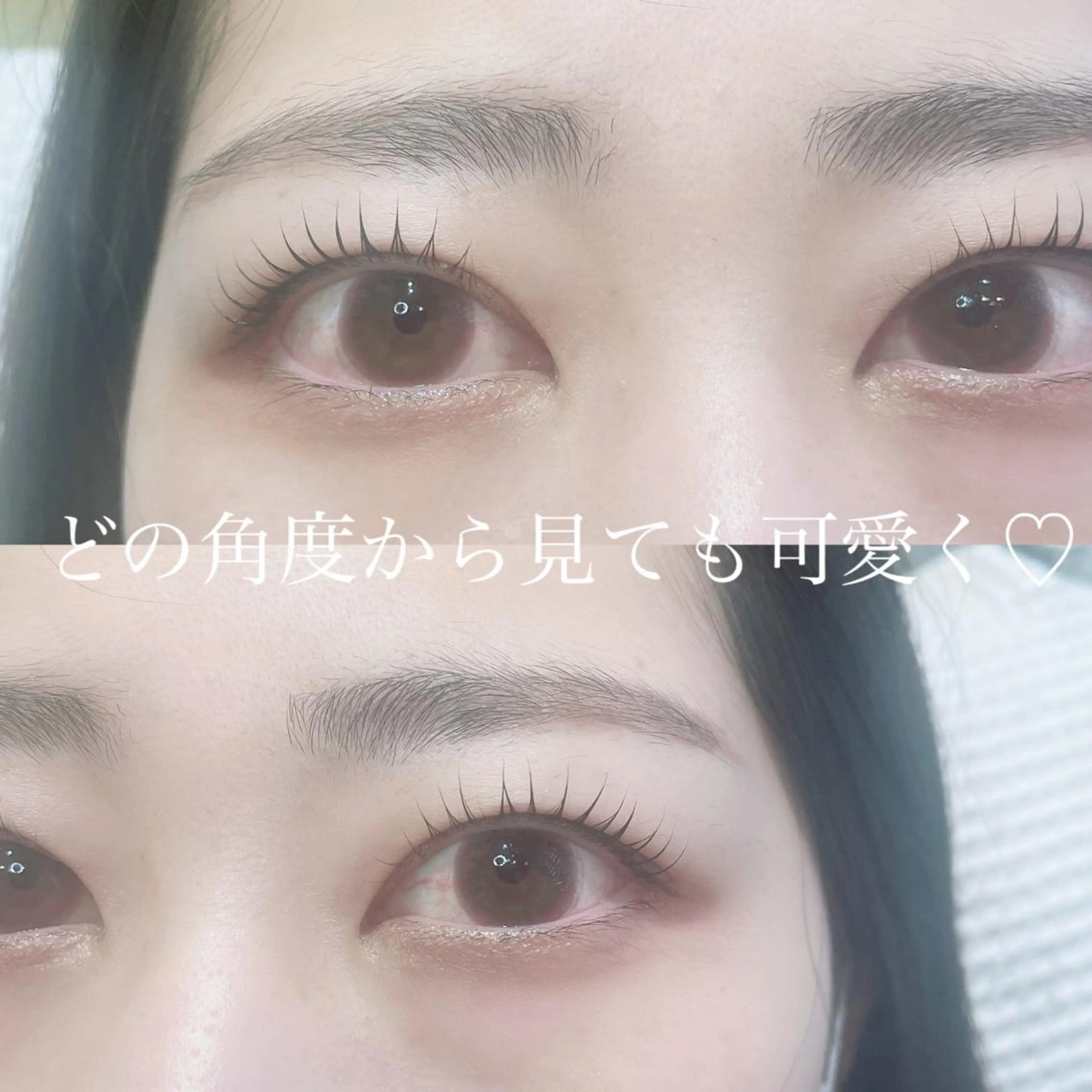 マツエク・マツパ まつげパーマ マツパ SEALA 高石店所属・SEALA 高石の眉毛・アイブロウイメージ