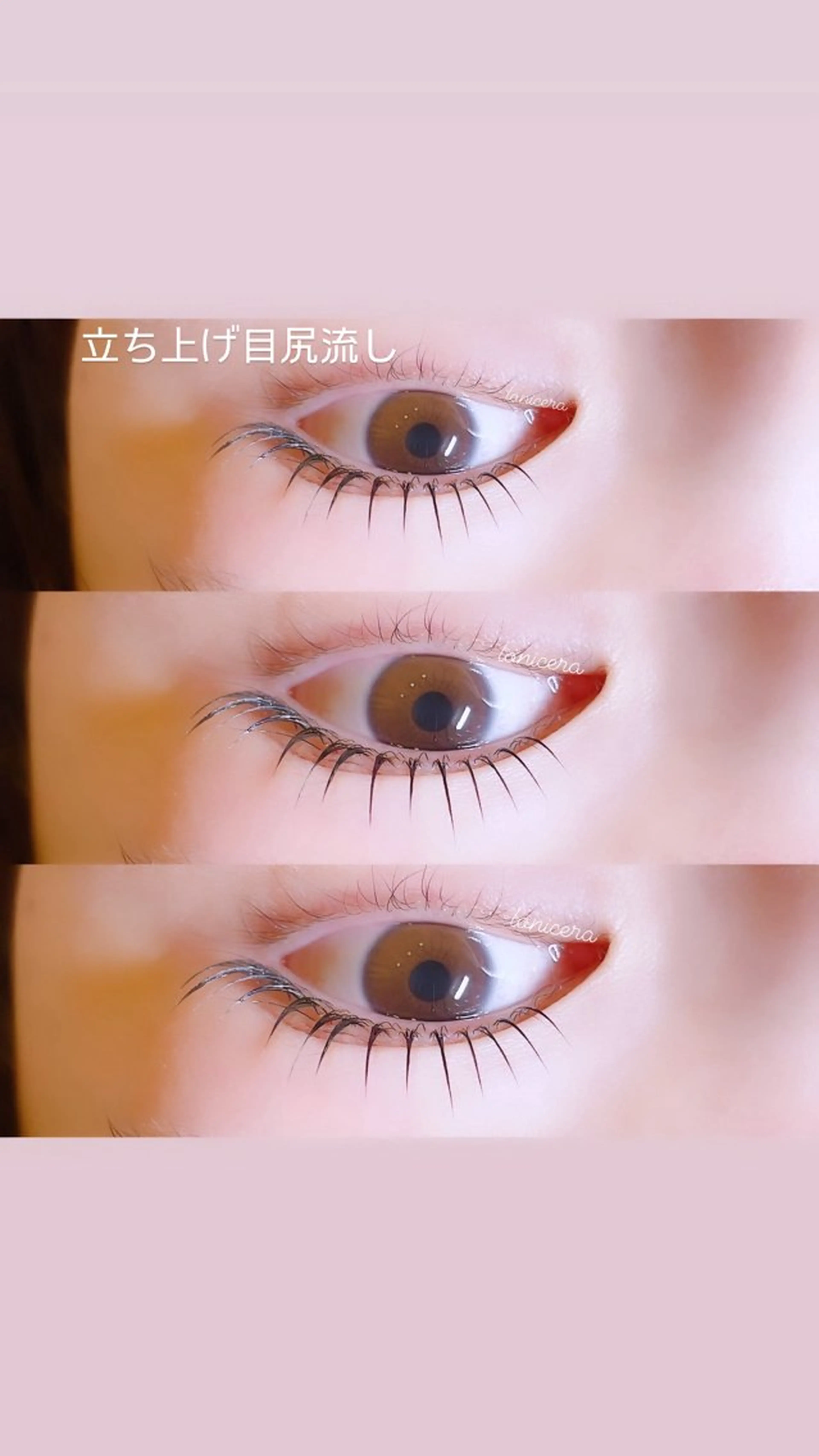 マツエク・マツパ ロニセラ アイラッシュのマツエク・マツパデザイン