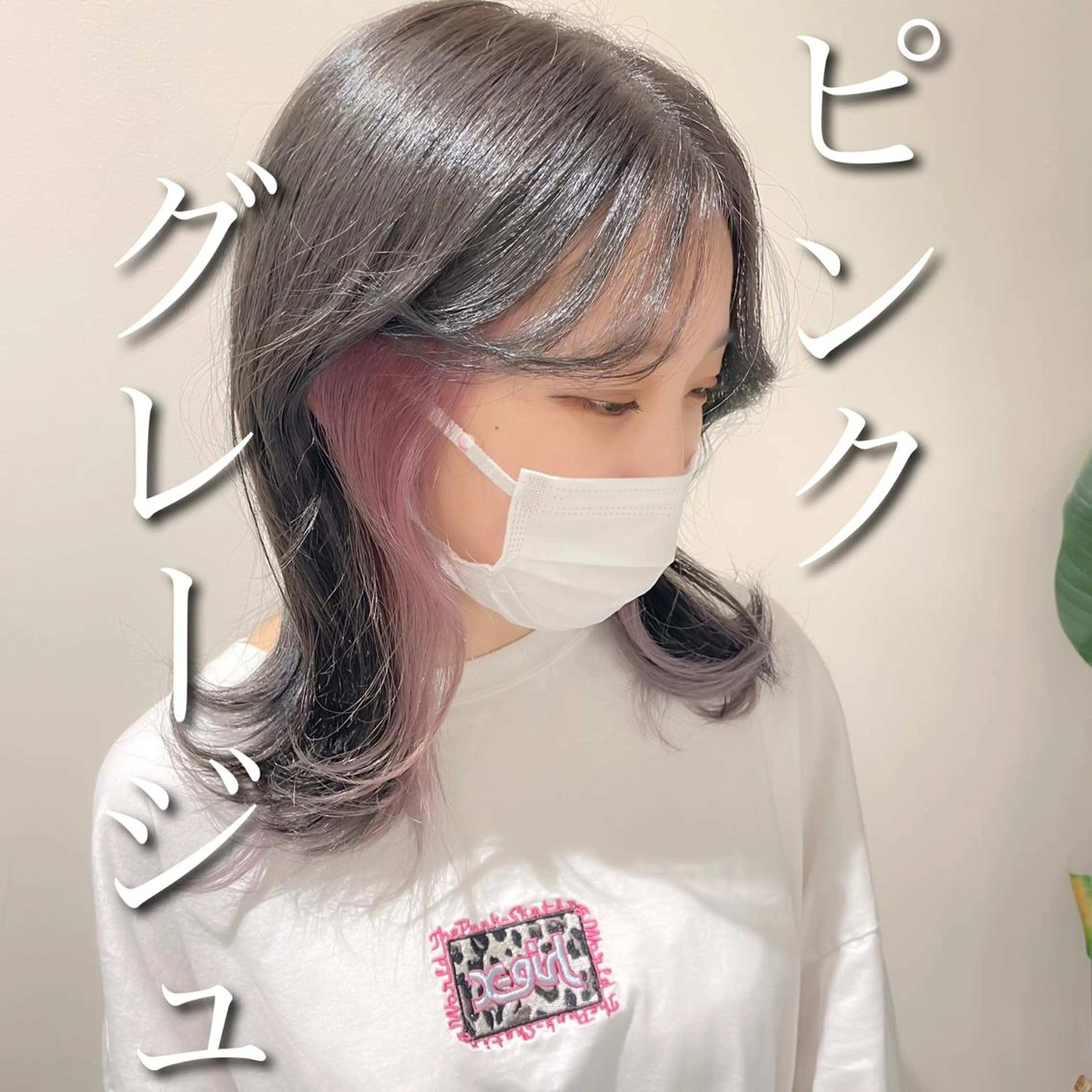 カラー 💎巻ける縮毛矯正/ 艶髪💎石渕智也のヘアスタイル