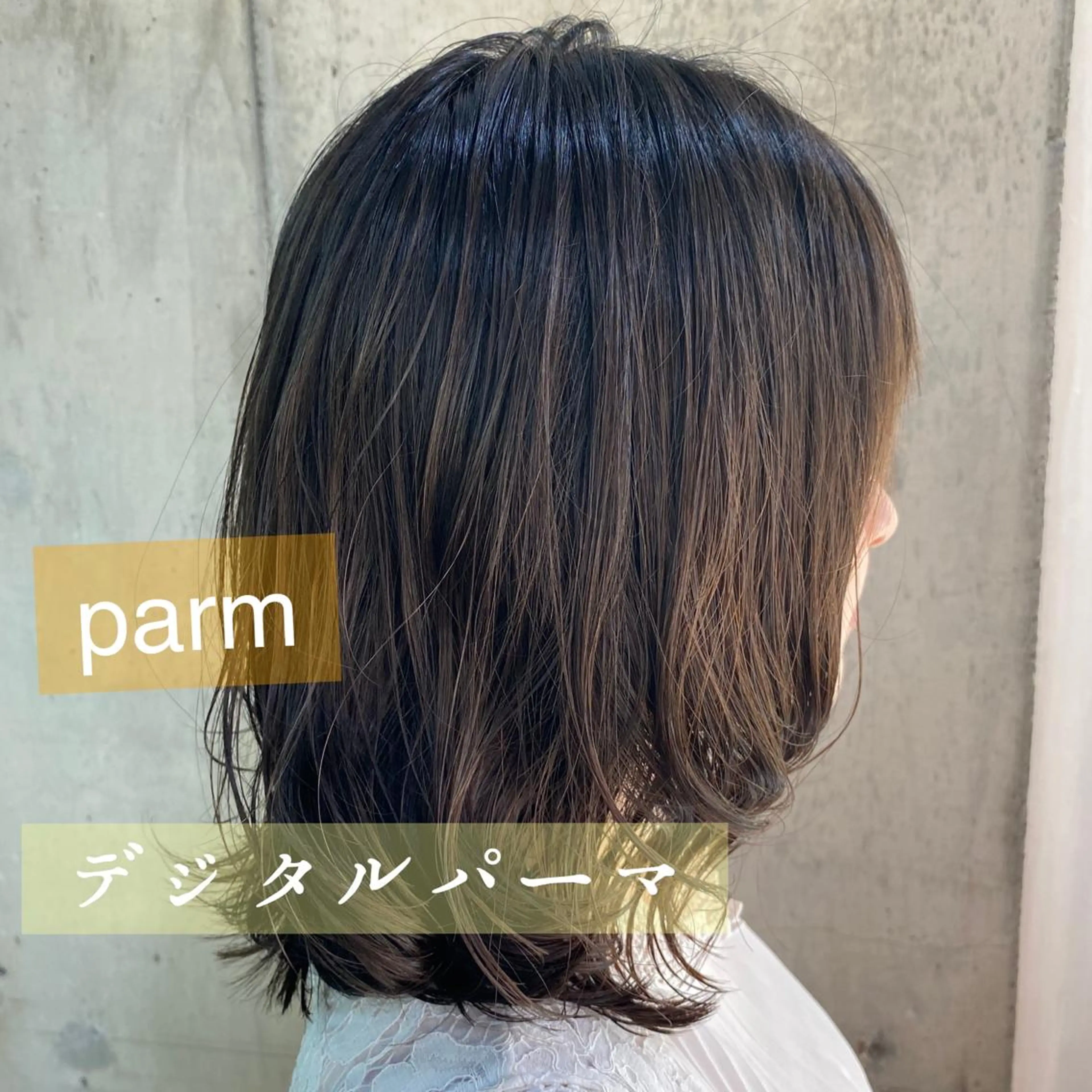 ミディアム パーマ ミディアムパーマ デジタルパーマ Ii所属・舟橋 りんかのヘアスタイル