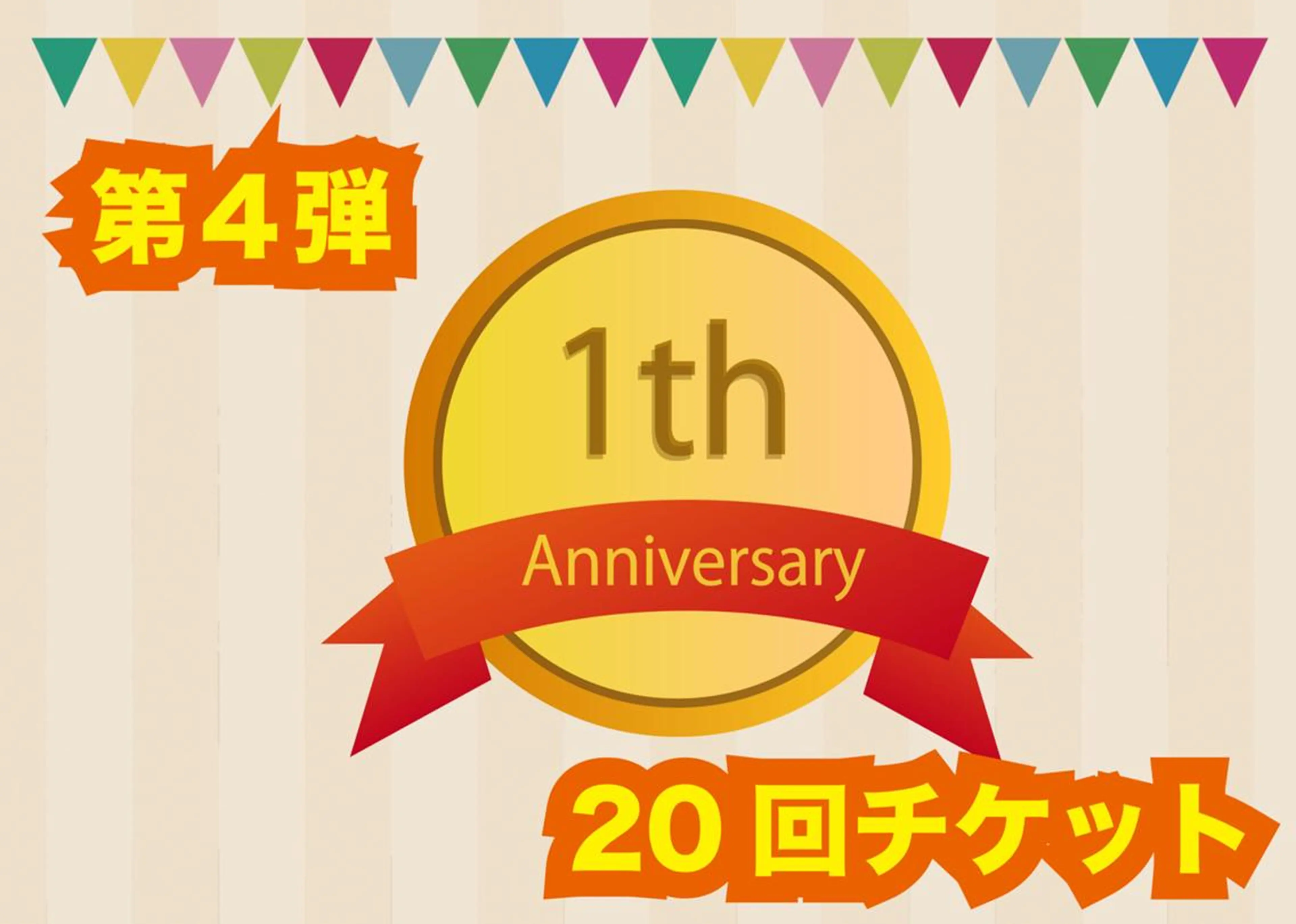 Twinkle White 浦和店のエステ・リラクイメージ