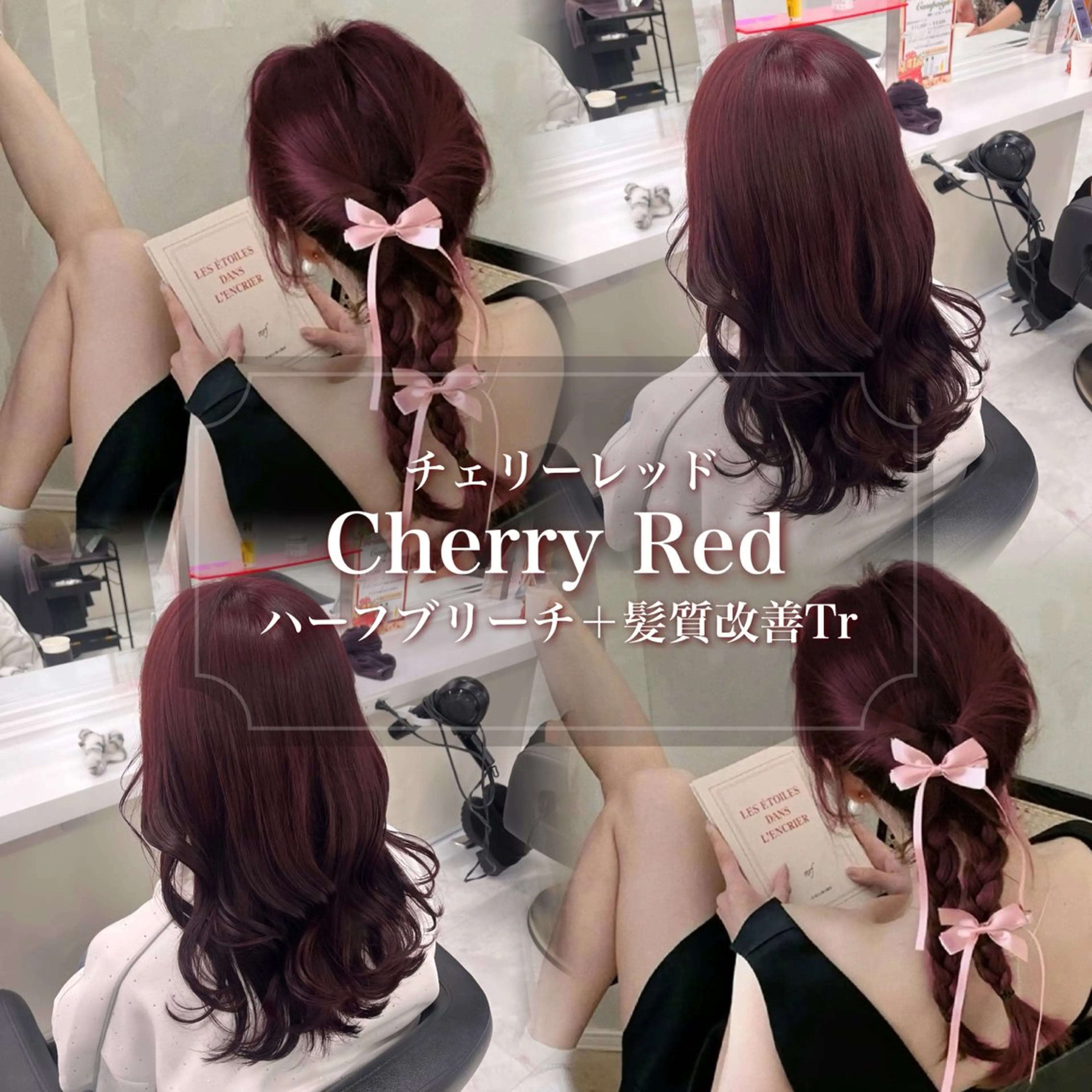 ロング カラー モテかわ♡ガーリー Chinatsu🎀のヘアスタイル