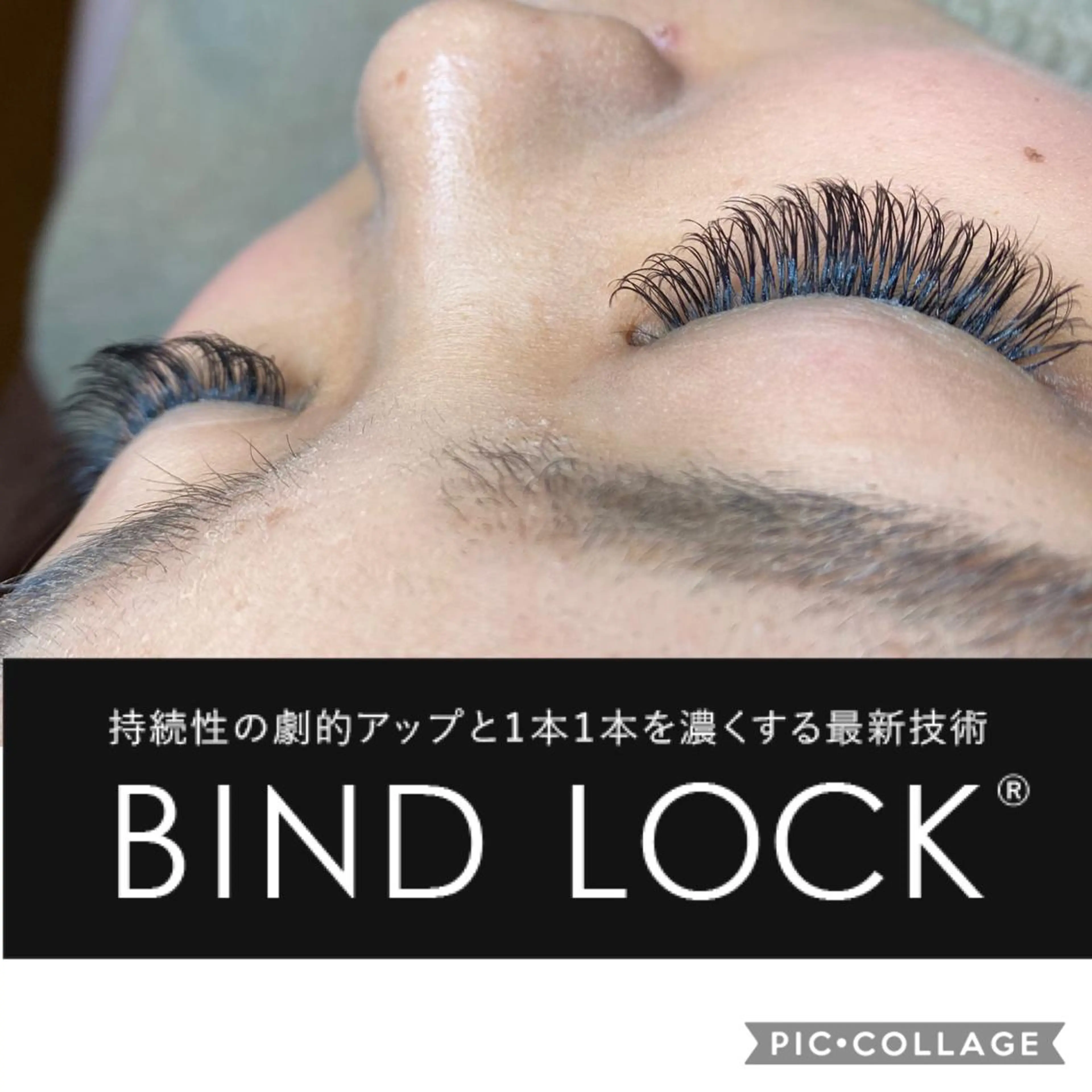 マツエク・マツパ バインドロック マツエク トータルビューティーサロンALICE所属・Yanagida Yurieのマツエク・マツパデザイン