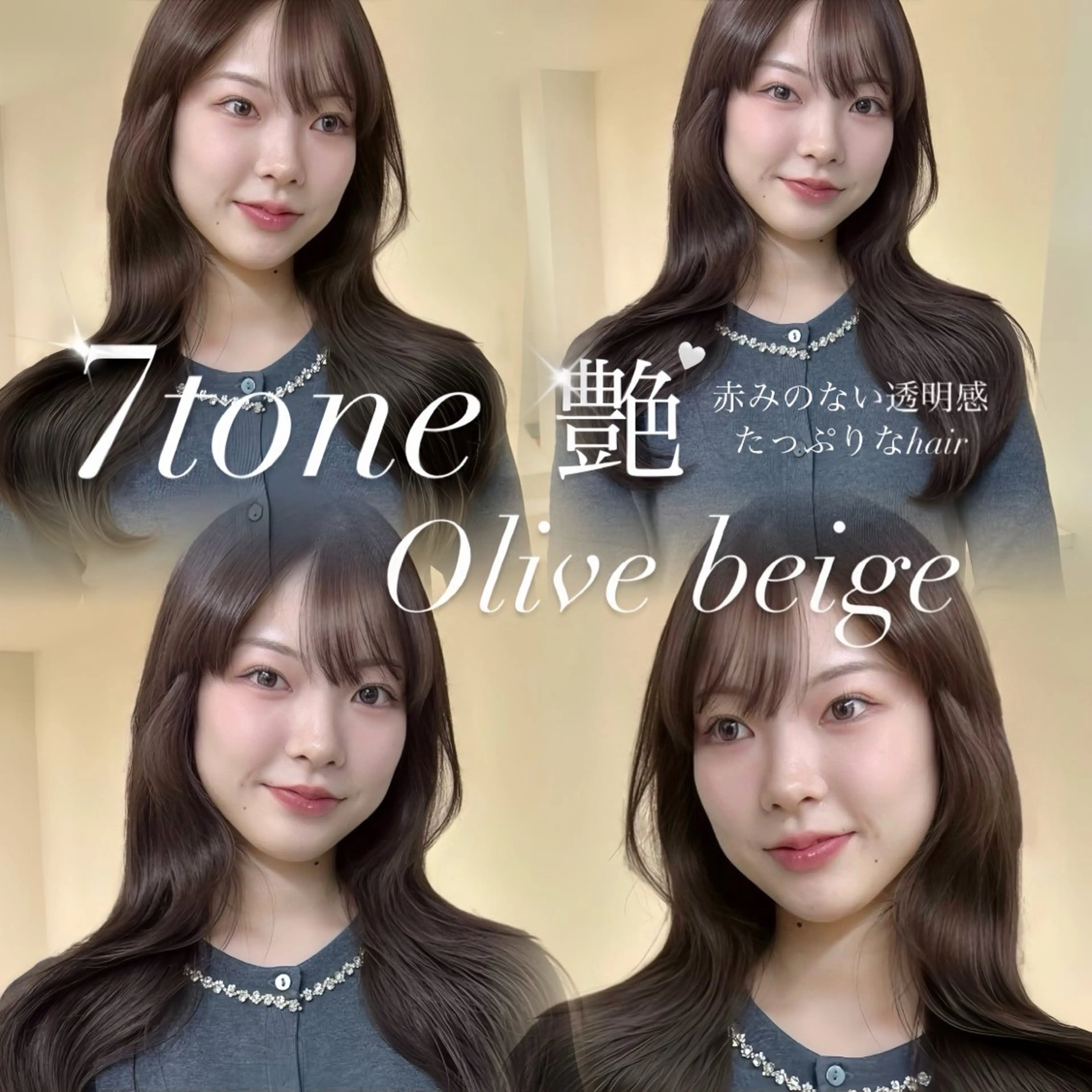 ロング レイヤーカット カット ヘアカラー AI TOKYO　S所属・mizuki 【韓国レイヤー】のヘアスタイル