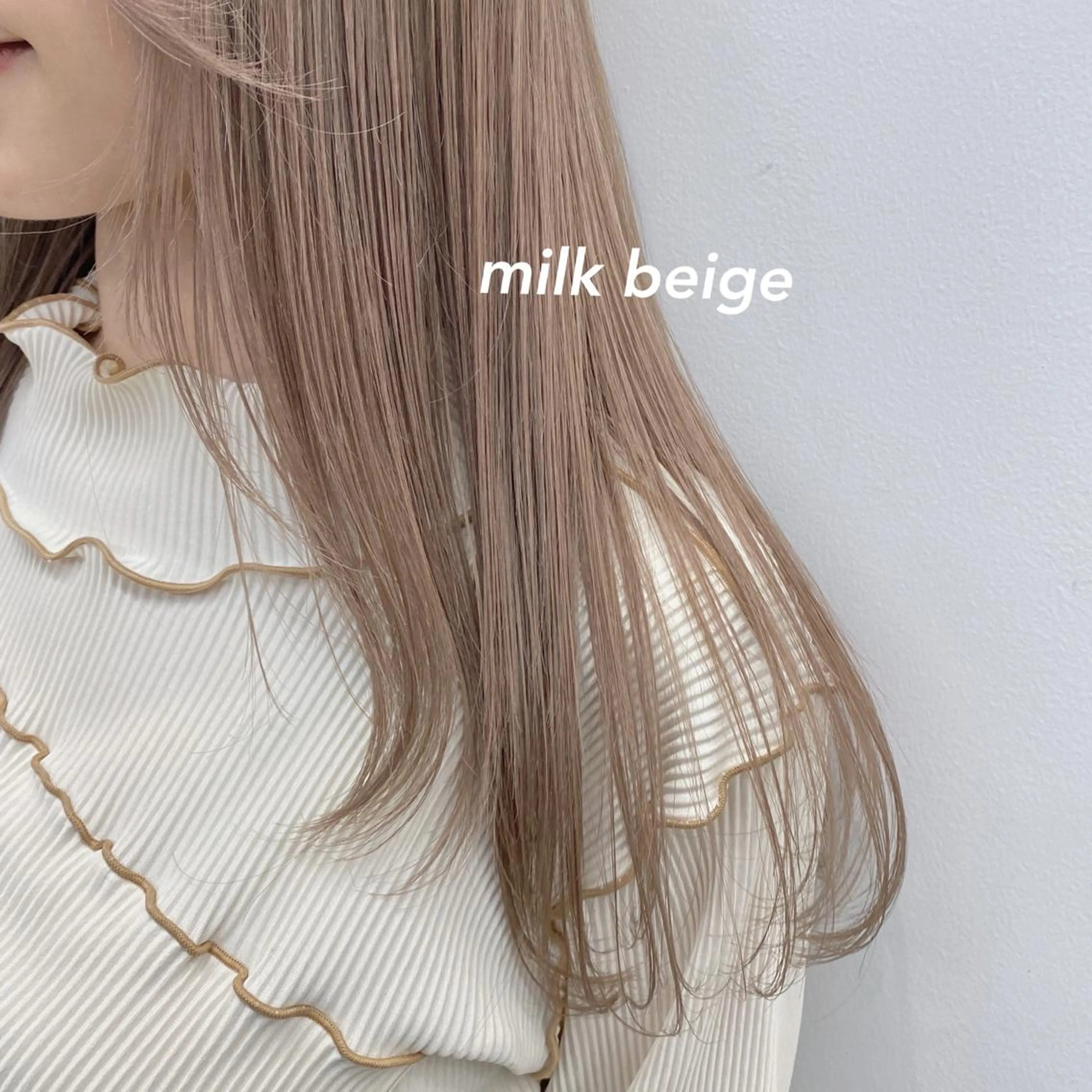 ロング カラー ヘアカラー トリートメント flamme Annaのヘアスタイル