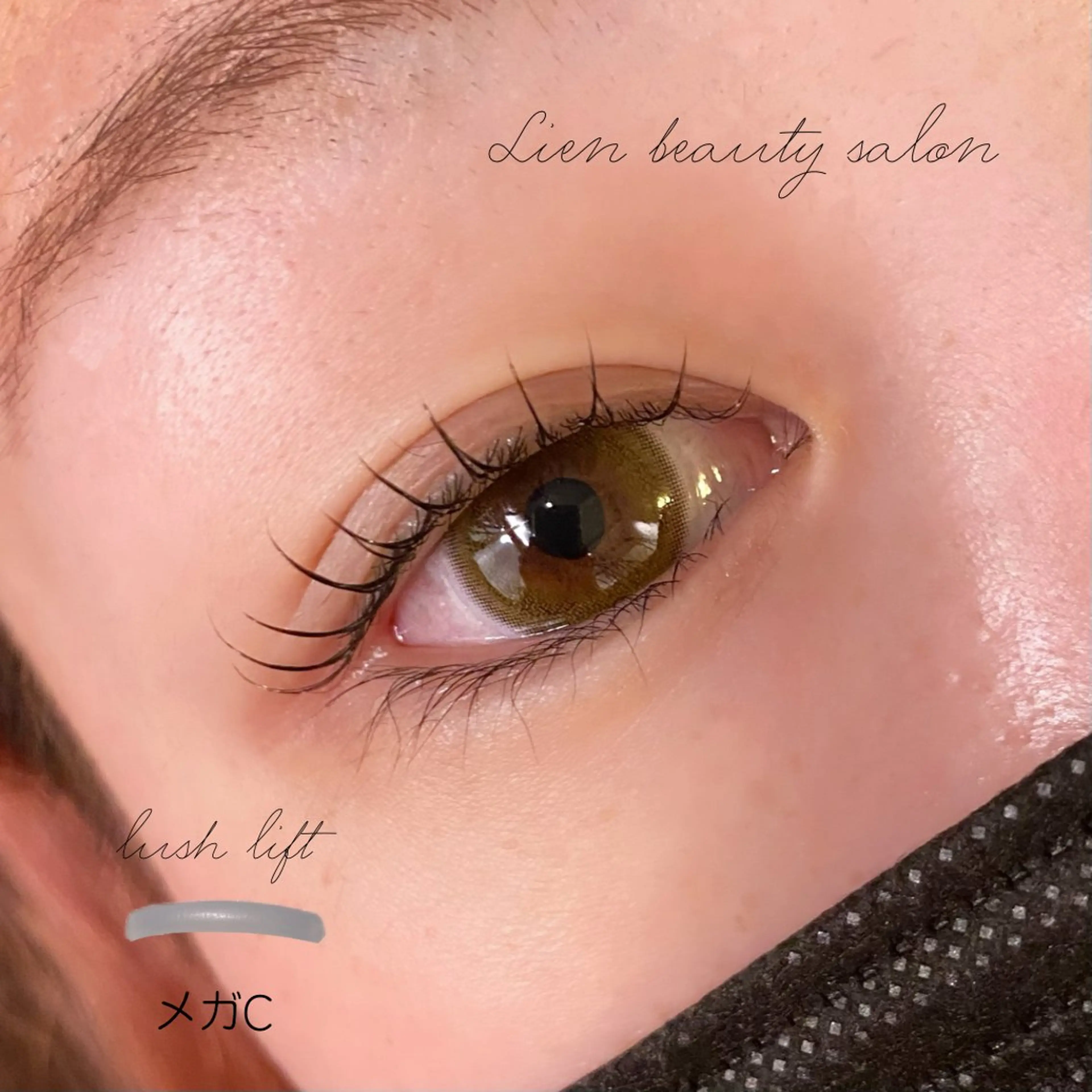 マツエク・マツパ Cカール Lien eye salonのマツエク・マツパデザイン