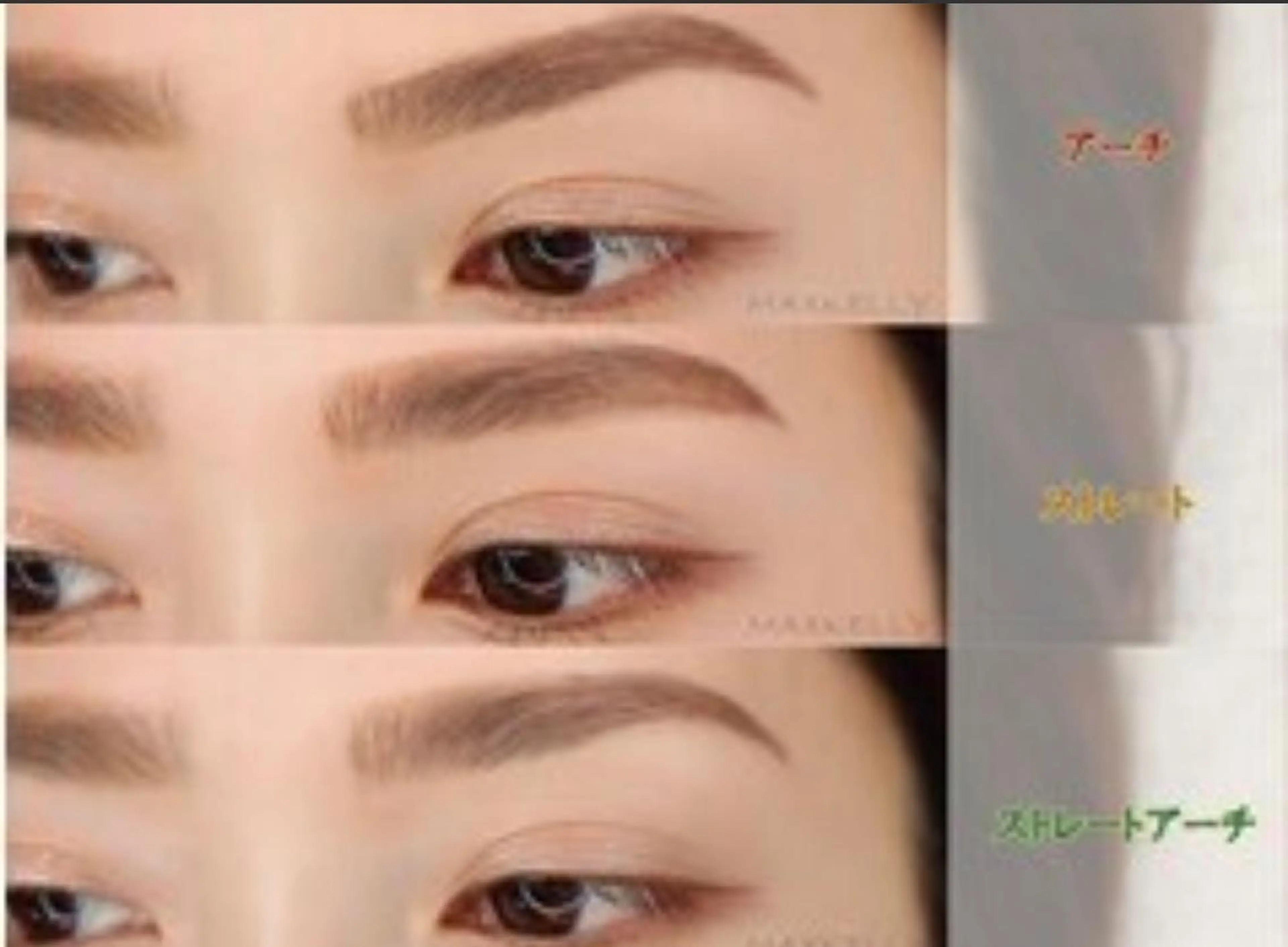 アイブロウ 神戸MAX KELLY所属・w Chisatoのマツエク・マツパデザイン