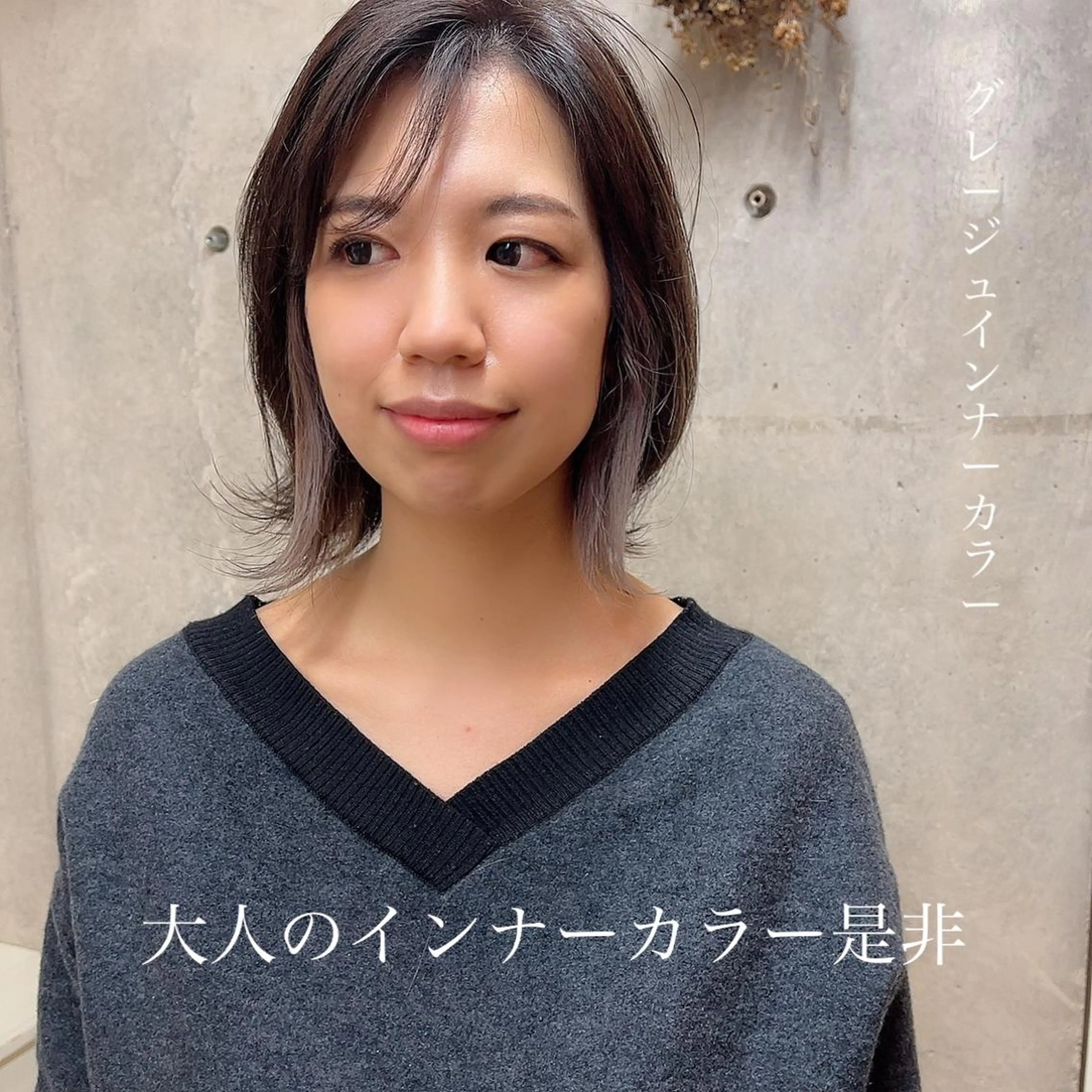 ミディアム 及川 光のヘアスタイル