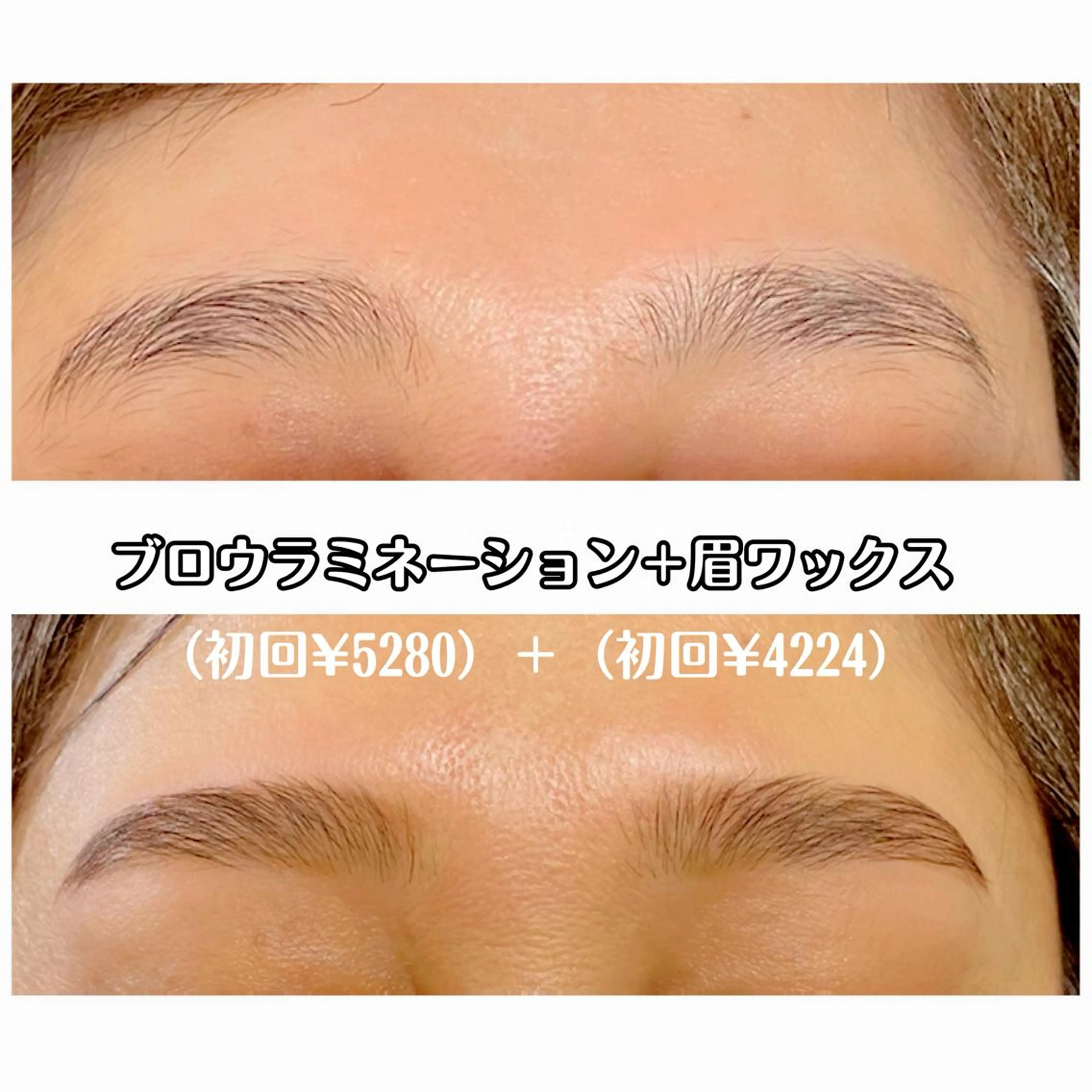 アイブロウ ワックス脱毛 その他(アイブロウ) 🐠DIAMOND EYES店長🏝️堤のマツエク・マツパデザイン