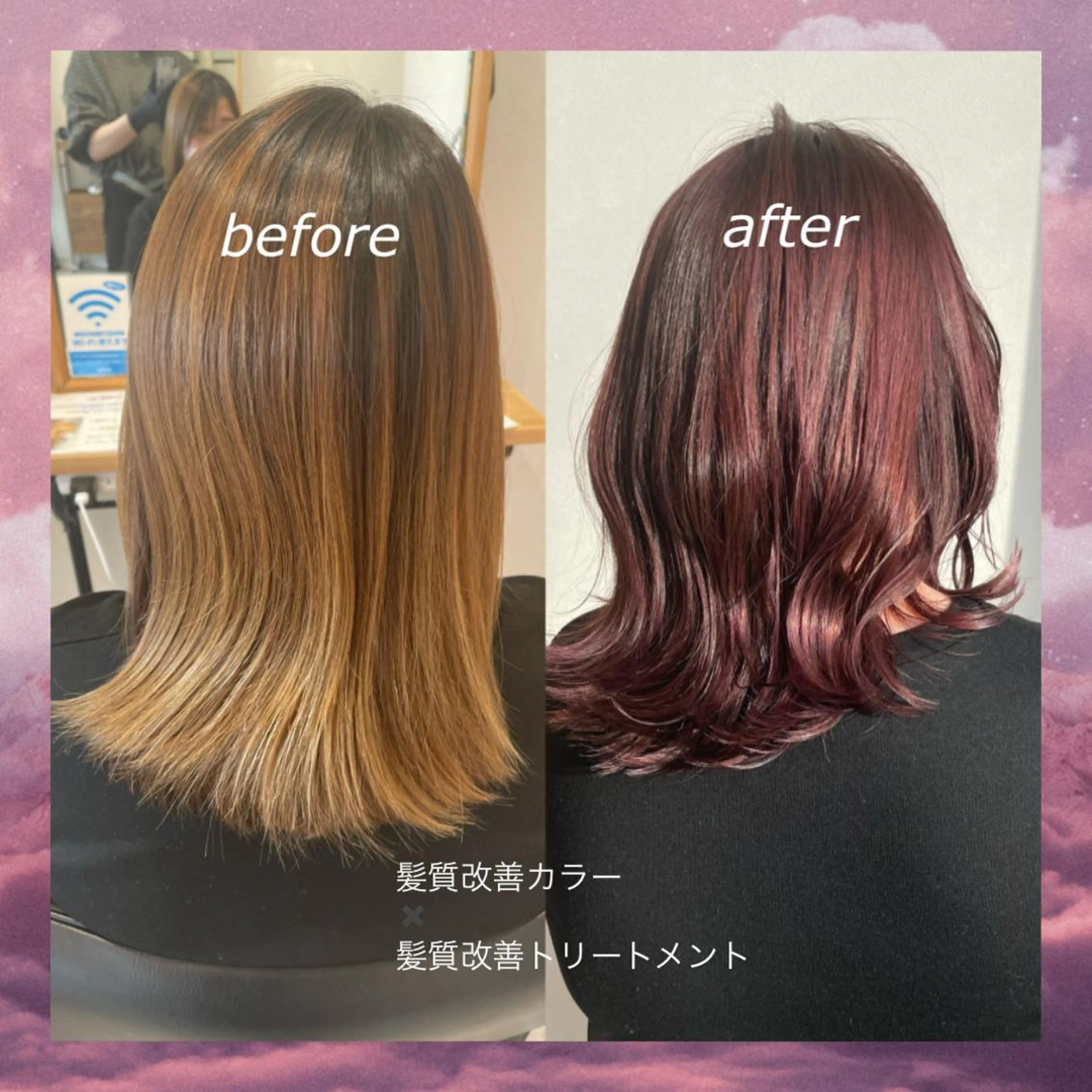 ミディアム カラー 透け感カラー asukaのヘアスタイル