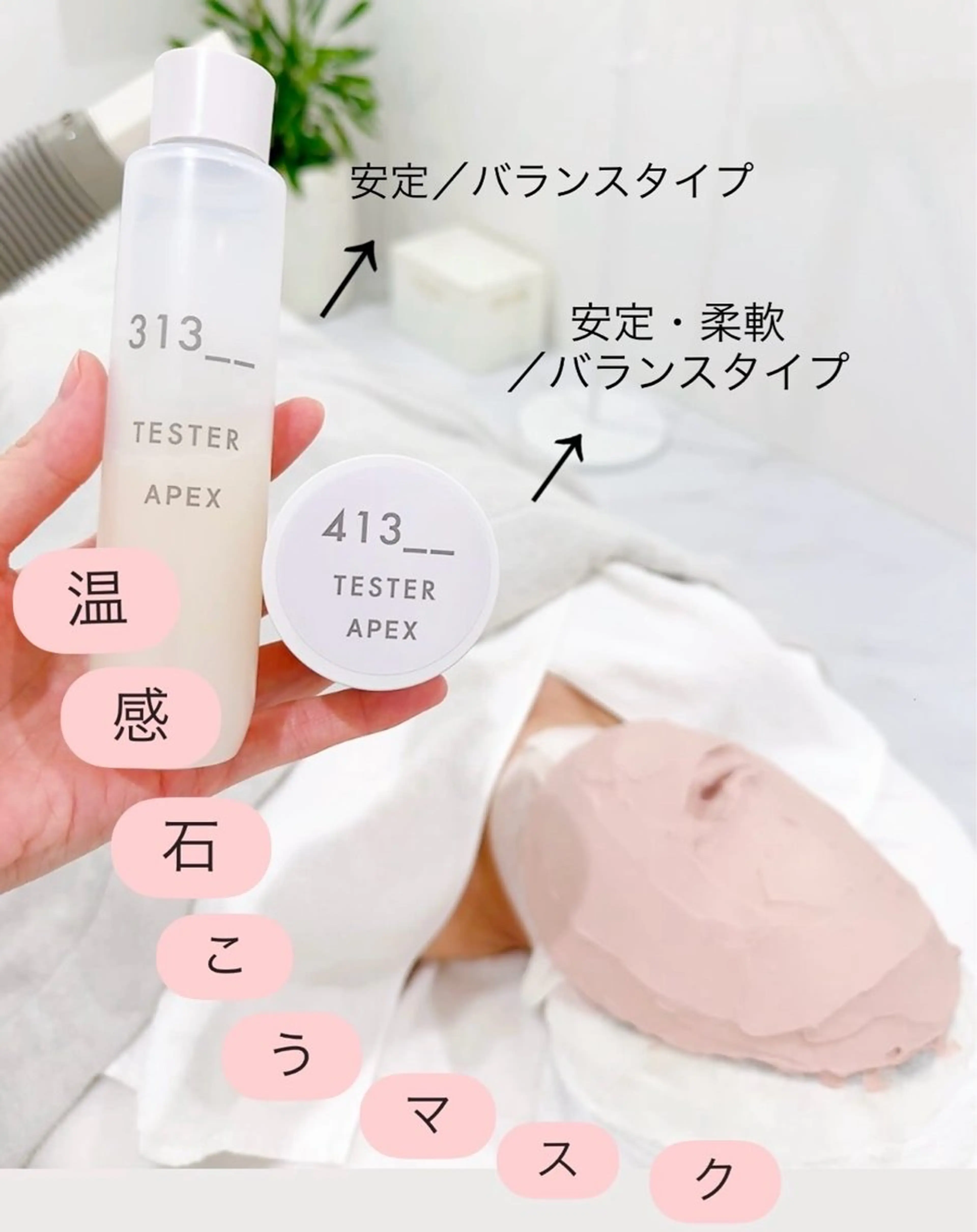 エステ POLA Esthe inn Calm所属・Estheinn Calm竹内のエステ・リラクイメージ