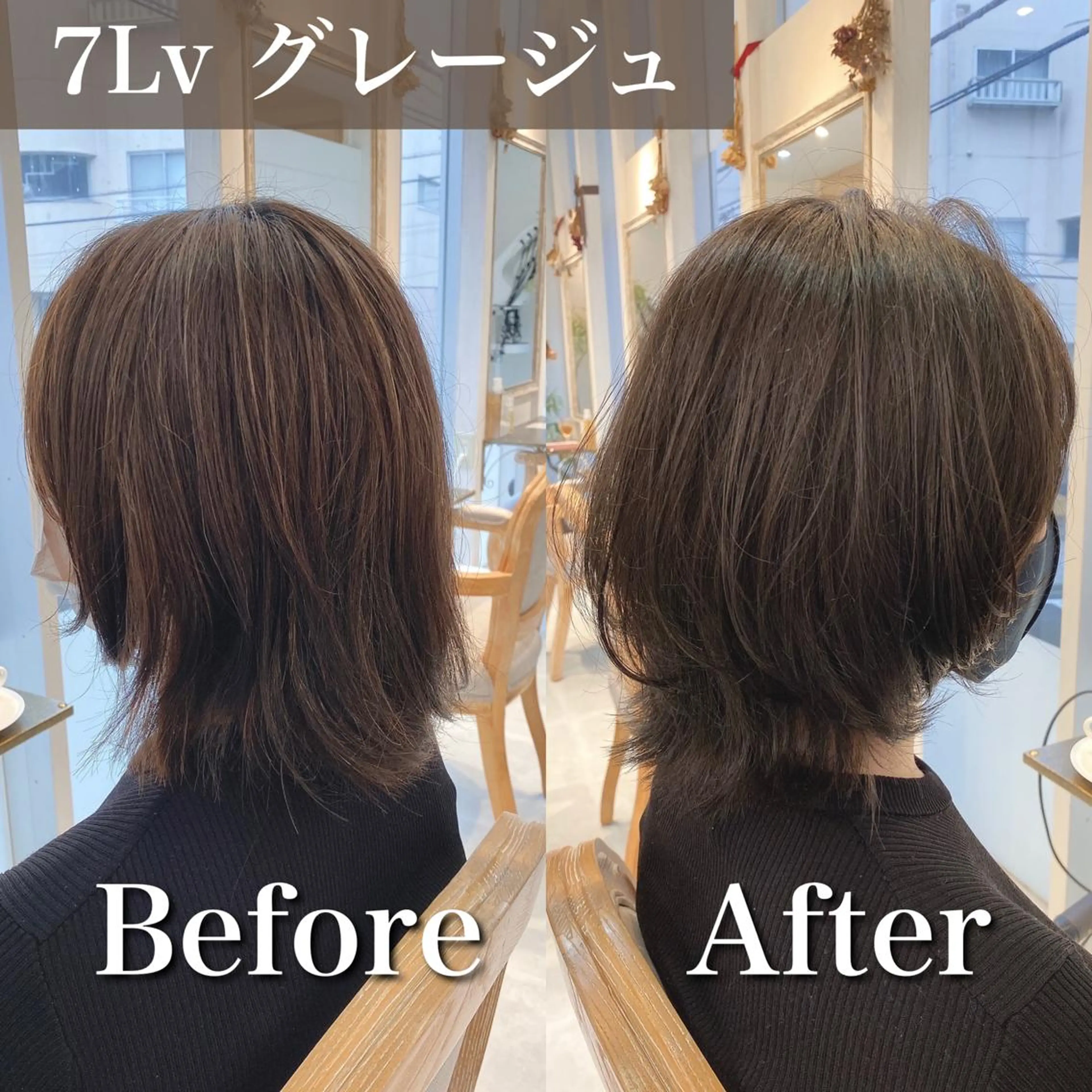 ミディアム カラー グレージュ ブリーチなし✨艶髪 カラー𓃲YAGIのヘアスタイル