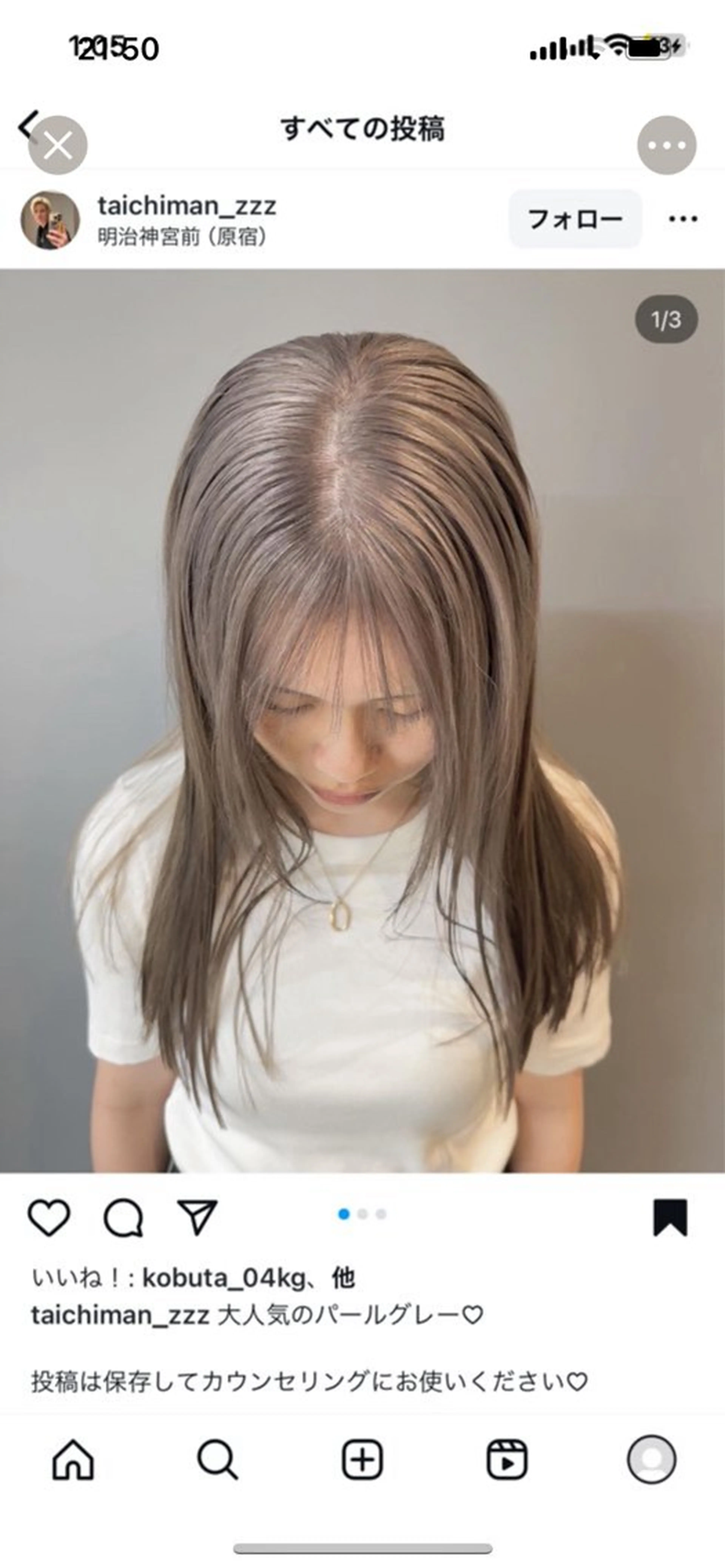 セミロング カラー ベージュカラー ブリーチ ハイトーンカラー シルバー ヨシダ トモキのヘアスタイル